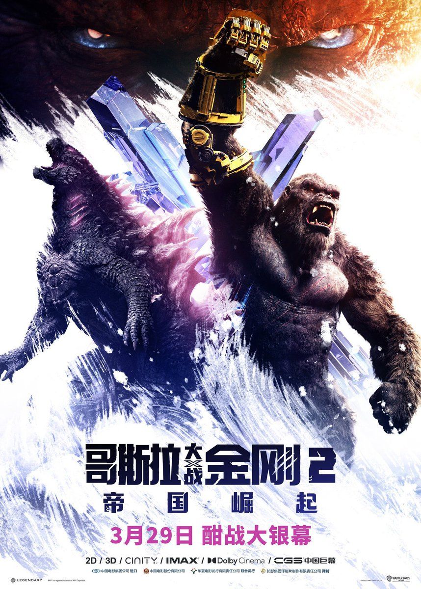 New godzilla x kong trailer shows best look yet at the giant ape s