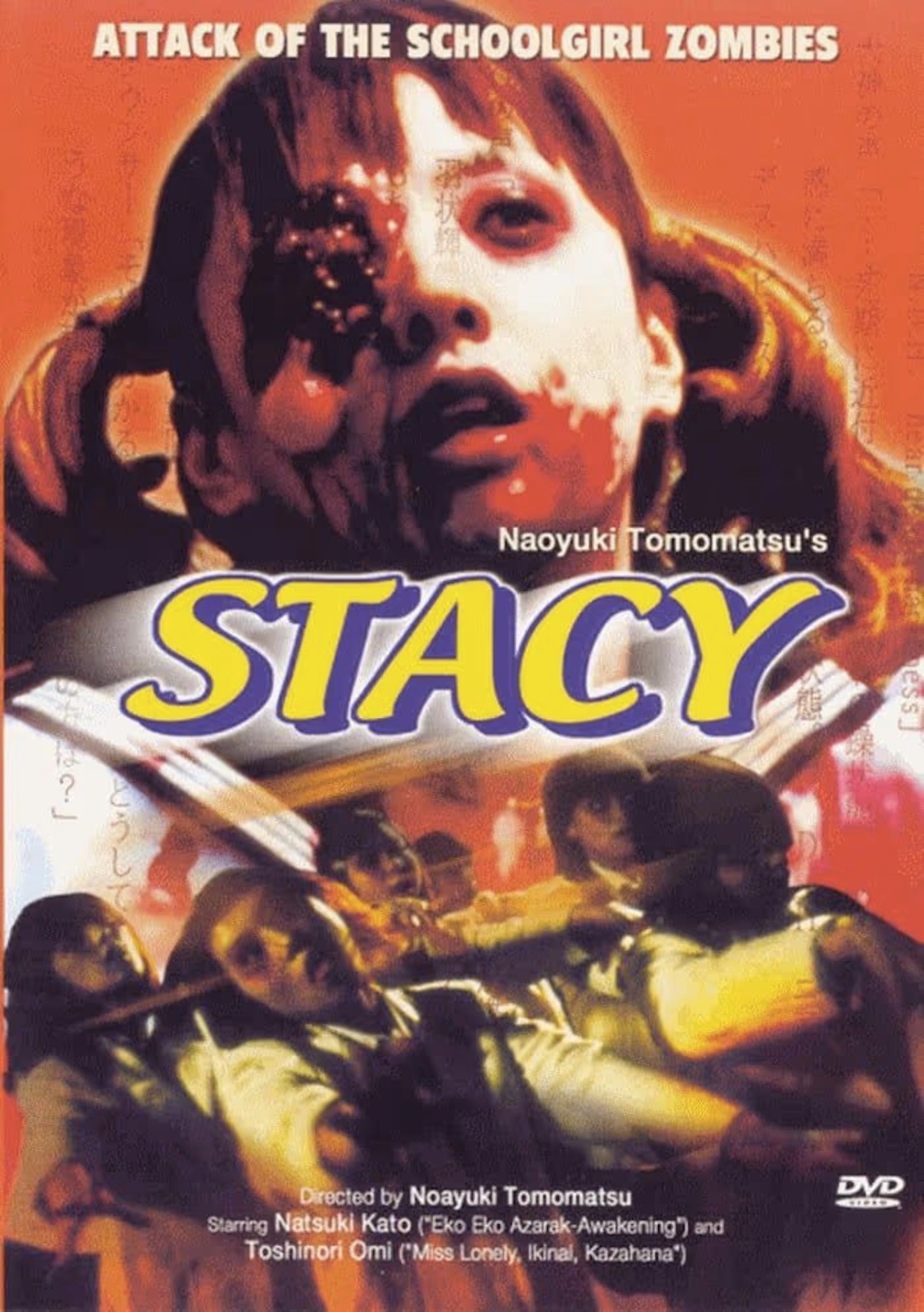 Stacy movie poster