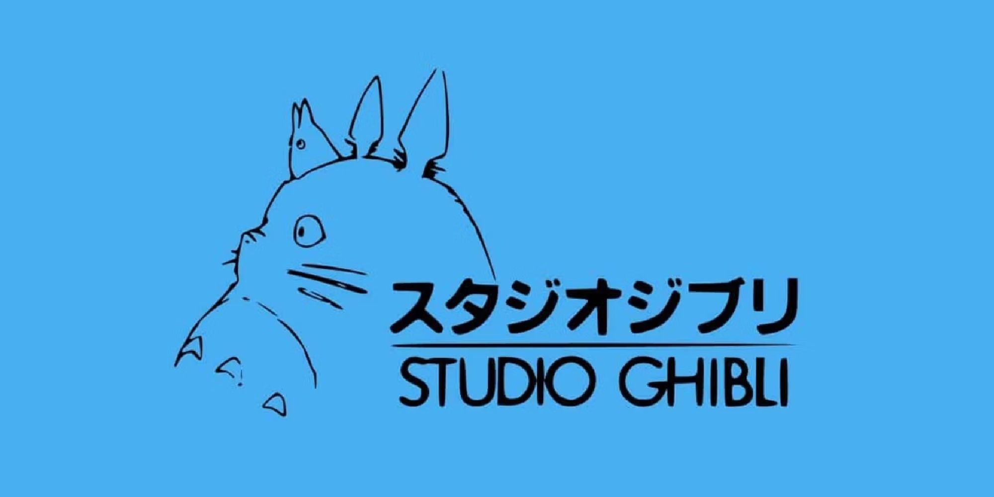 Logotipo do Estúdio Ghibli