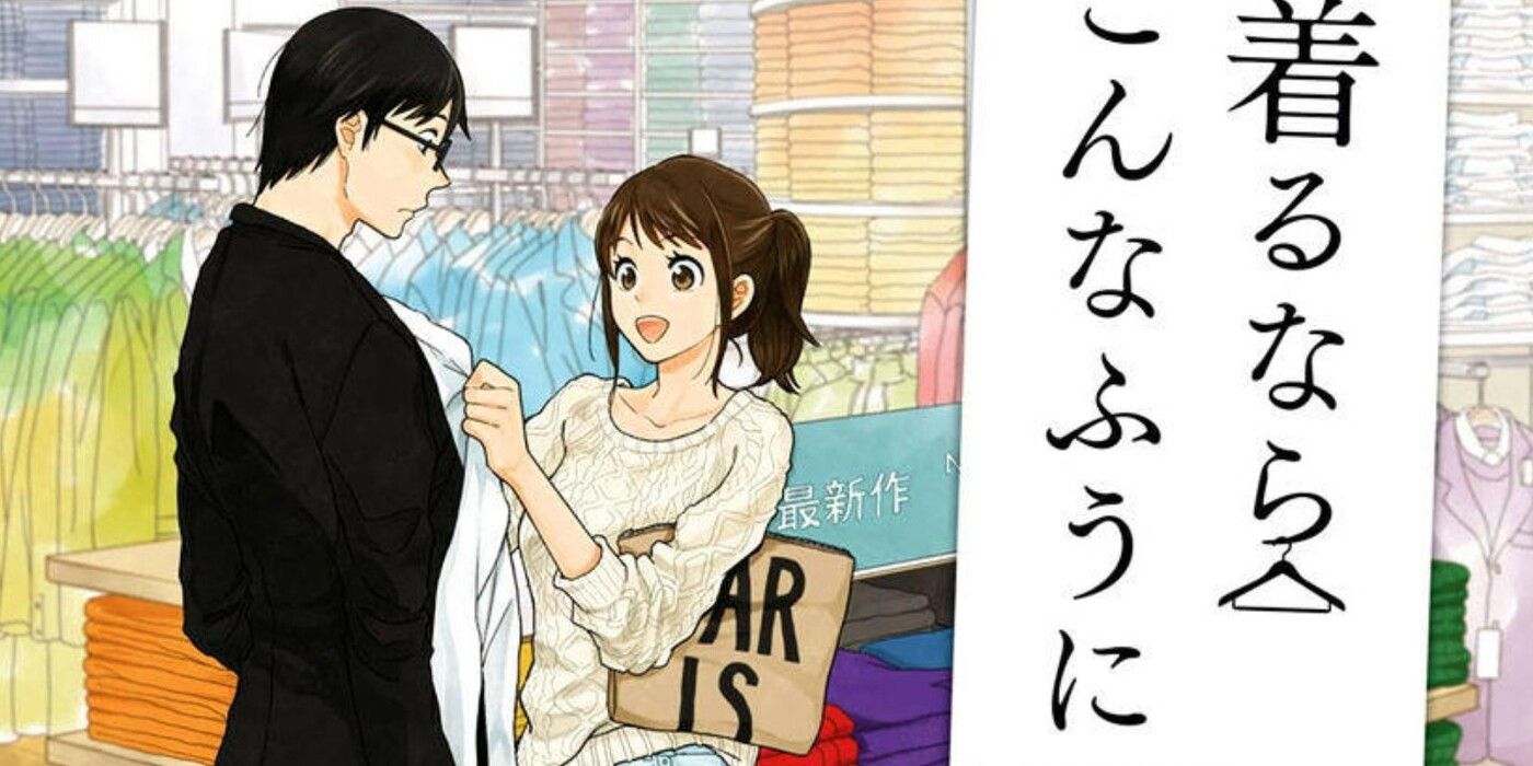 Se você vai se vestir, faça assim Tamaki ajudando Yuusuke a escolher as roupas