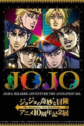 Jojos Bizzare Adventure Franchise Poster