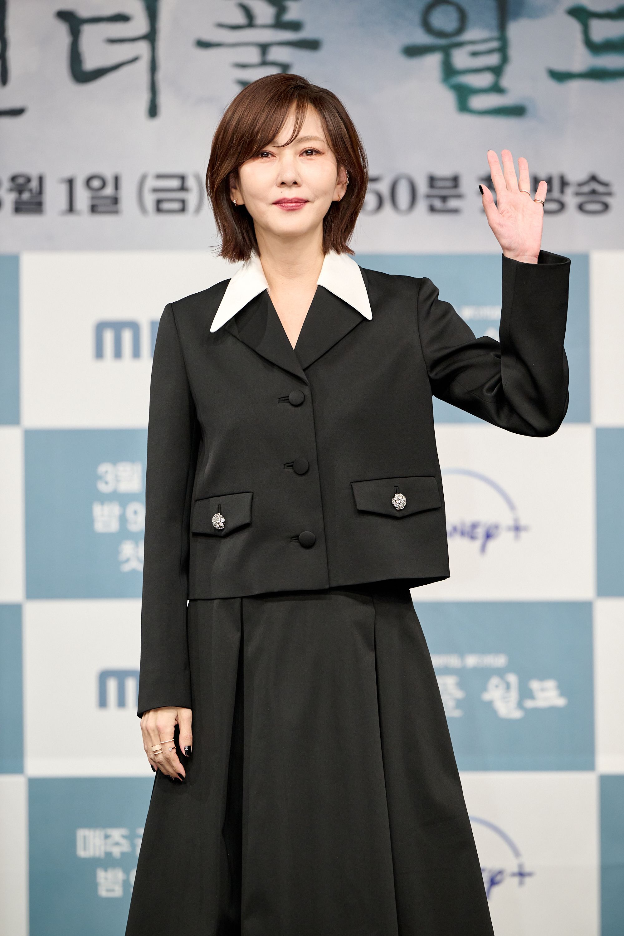 Kim Namjoo waving at Wonderful World press conference-1 - Character Growth & Healing Are At The Heart Of Wonderful World's Mysteries