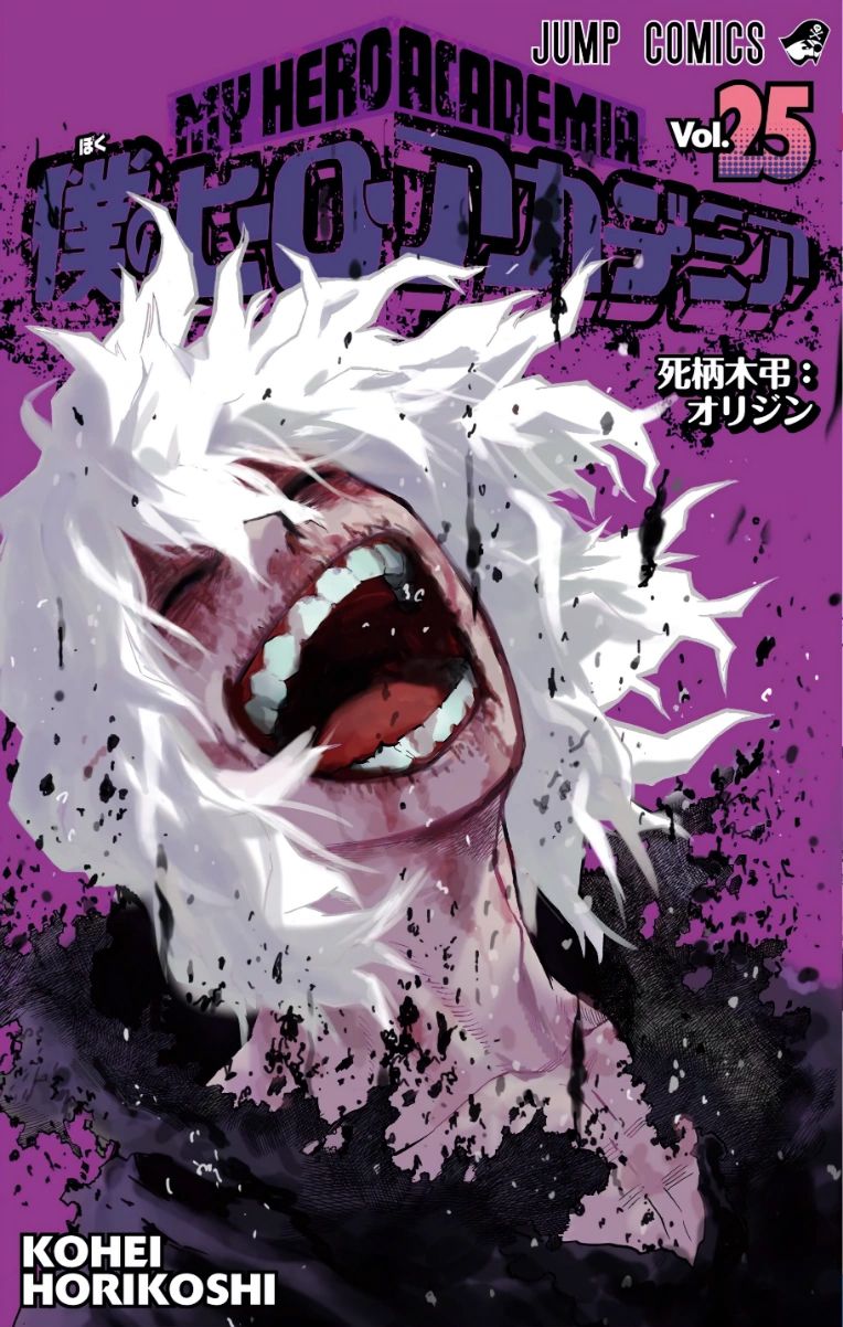 Arte da capa do volume 25 de My Hero Academia, apresentando um risonho Tomura Shigaraki.