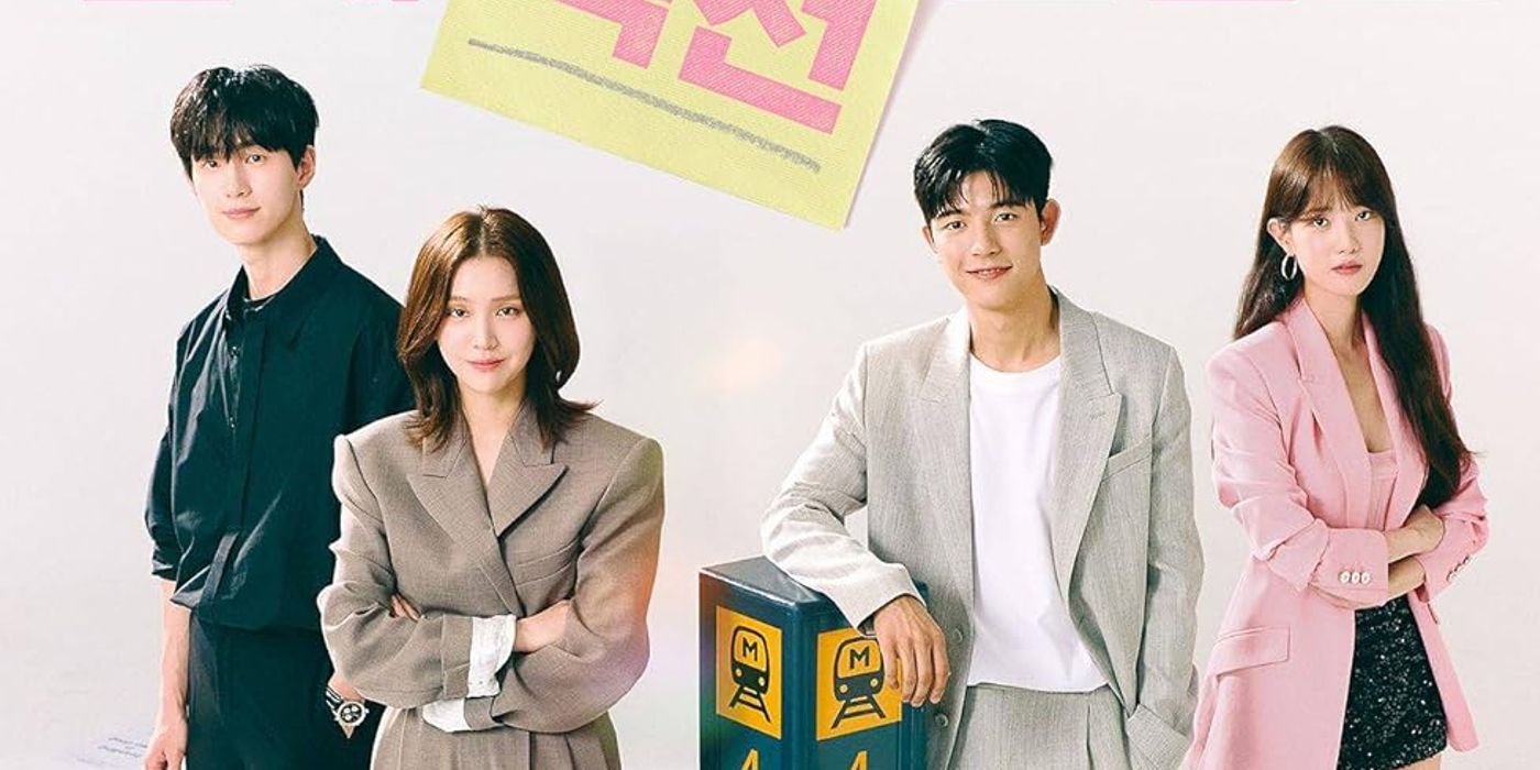 O elenco de Branding em Seongsu juntos para o pôster do programa