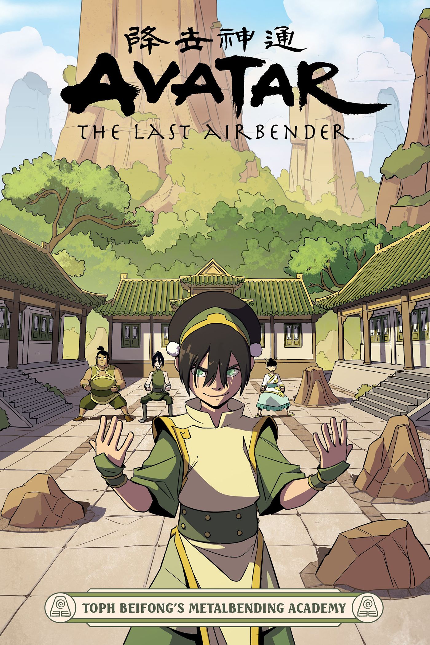 Capa da Metalbending Academy de Toph Beifong