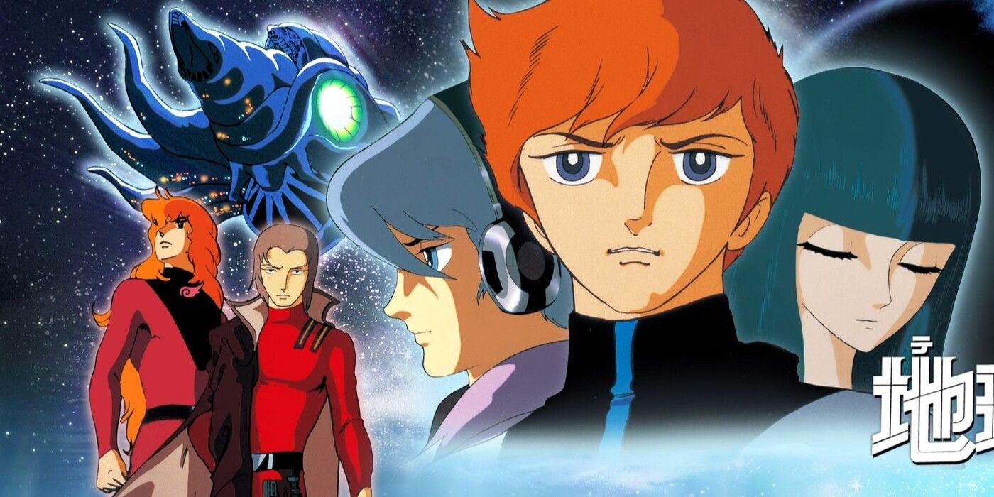 Toward the Terra promotional image, featuring Seki Ray, Tony, and others, against the backdrop of a ship flying in space