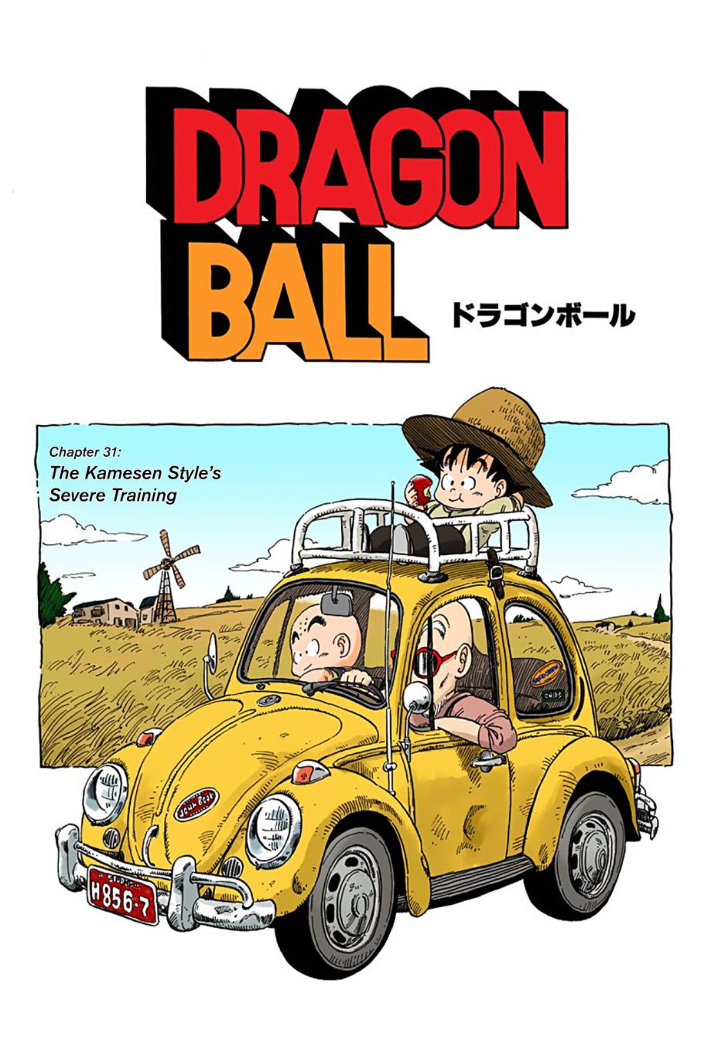 Goku, Kuririn e Roshi dirigindo um carro na capa do capítulo 31 de Dragon Ball.