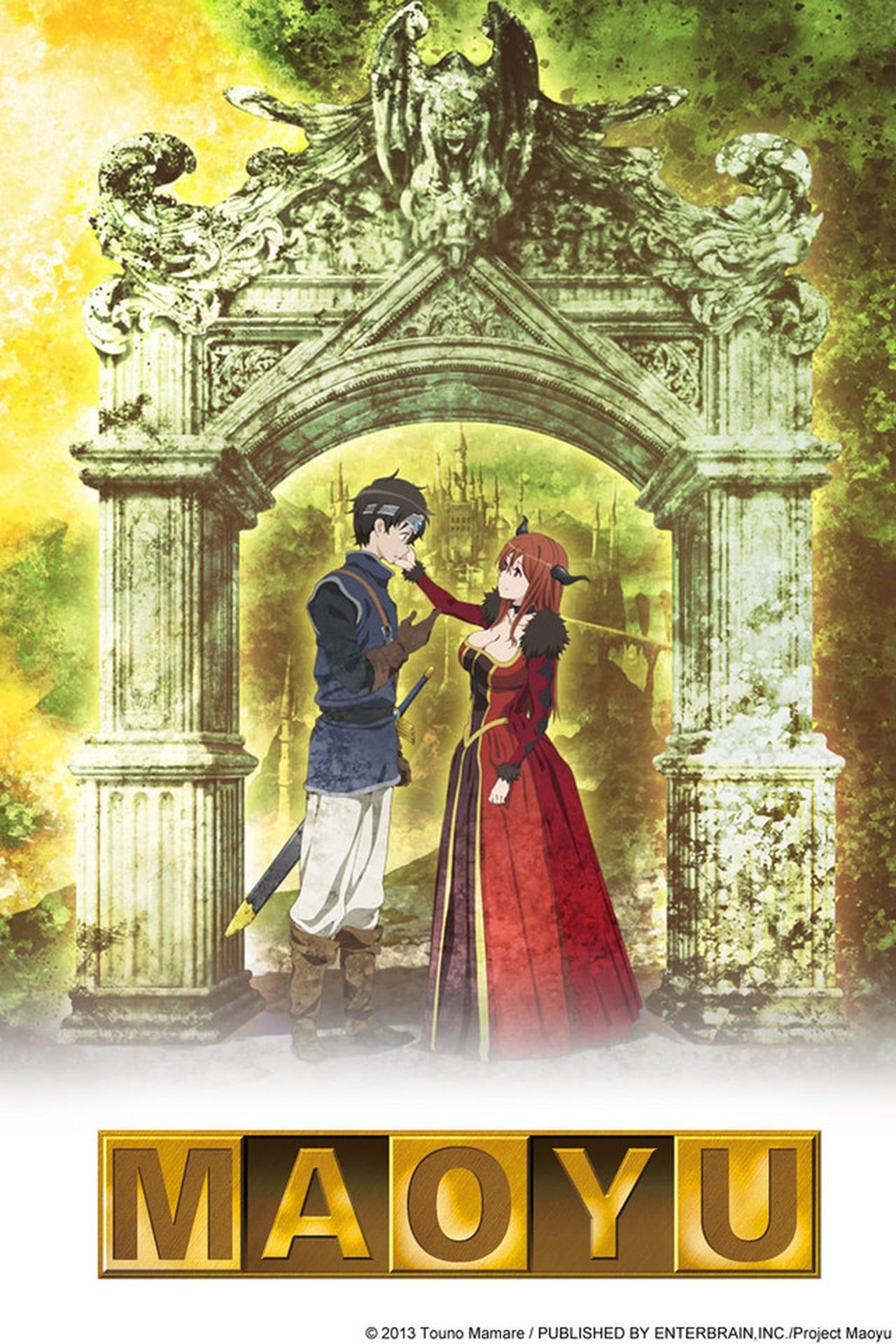 Maoyu (2013)