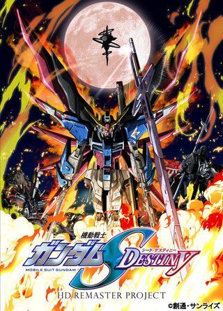 mobile suit gundam seed destiny anime poster