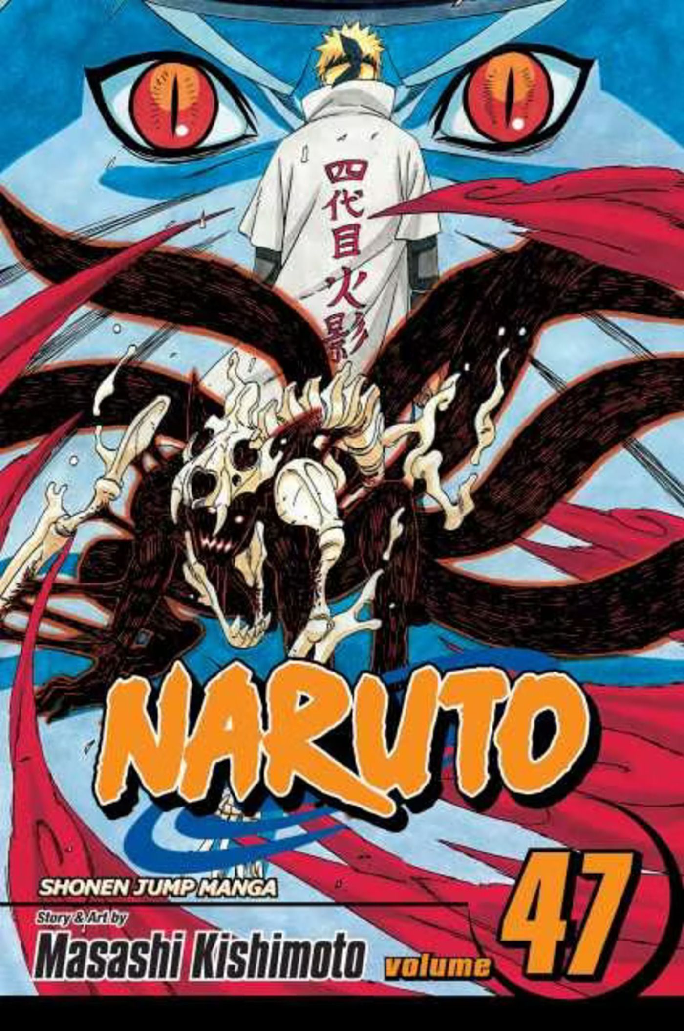 Naruto Volume 47 - Naruto em forma de 6 caudas com Minato atrás