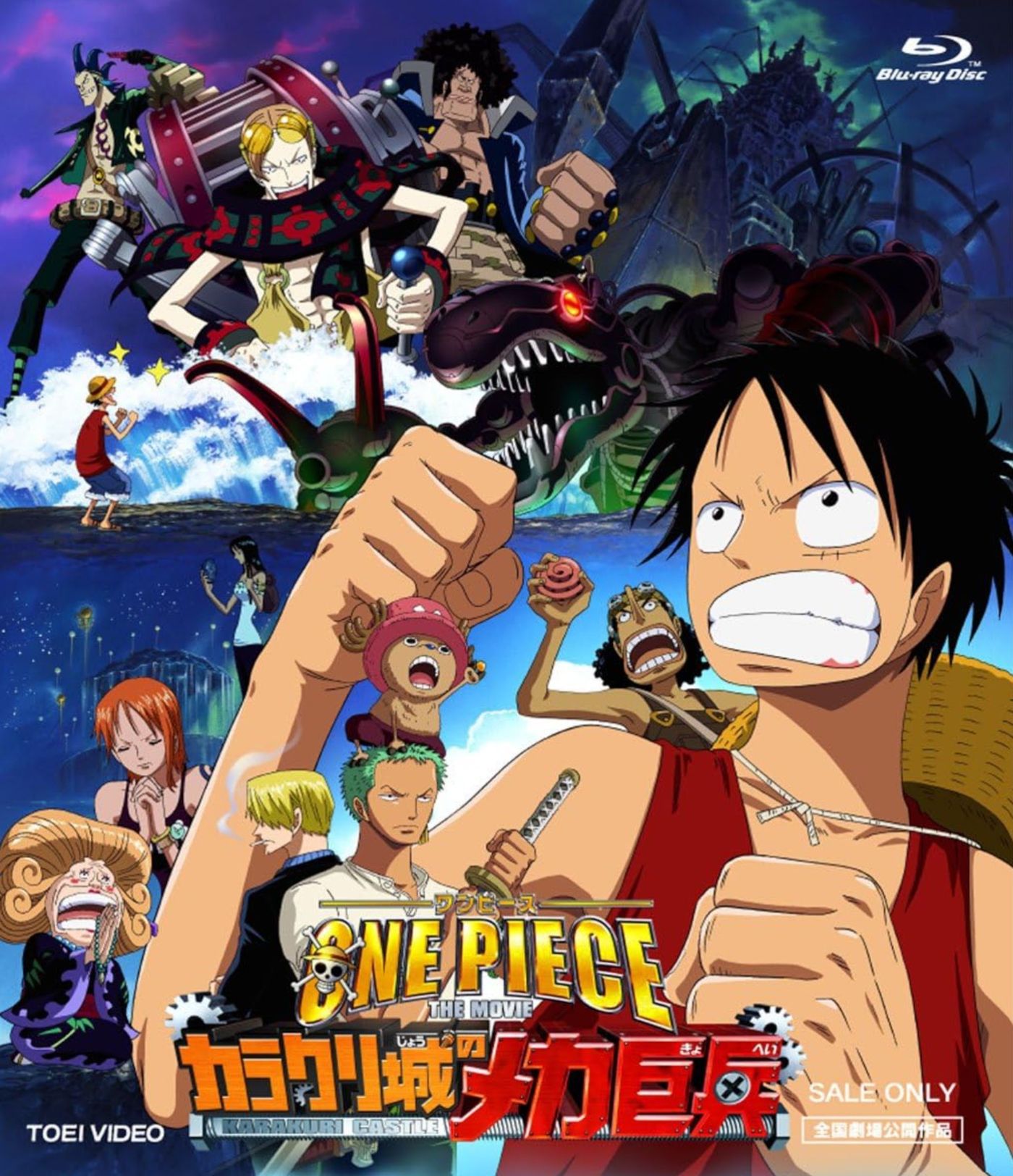 Все фильмы One Piece в порядке даты выхода