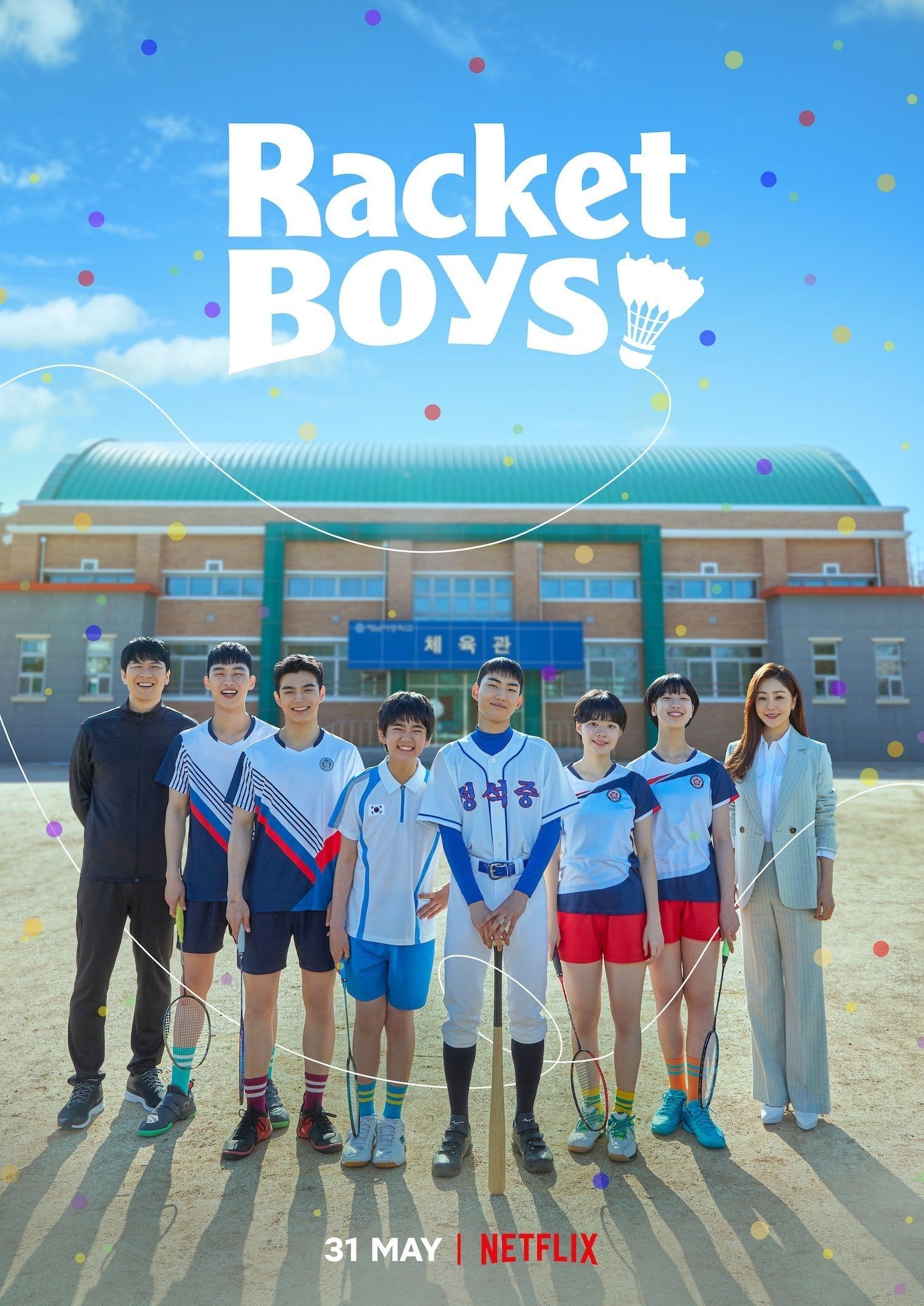 Racket Boys 2021 TV Series Poster
