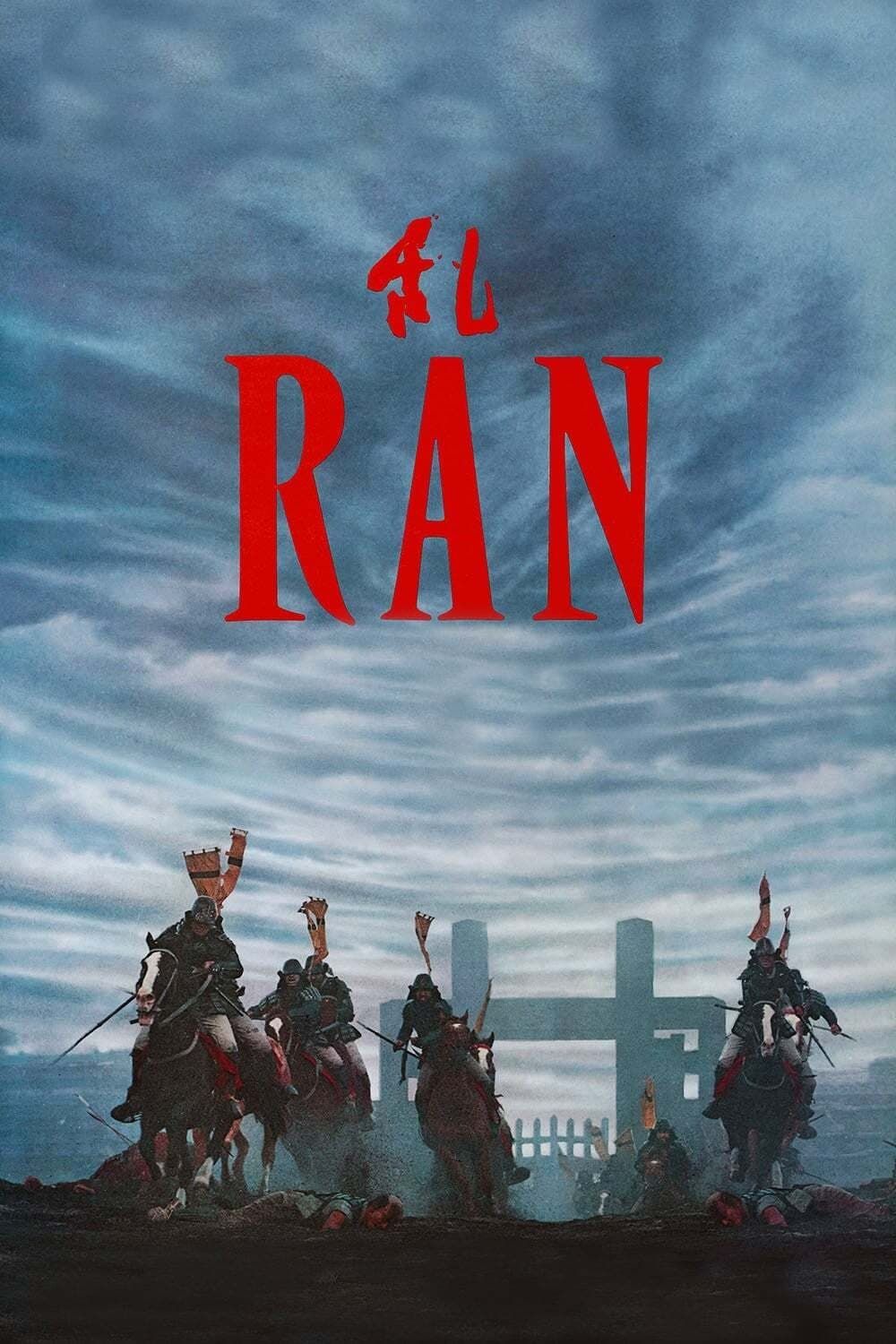 Ran 1985 Movie Poster