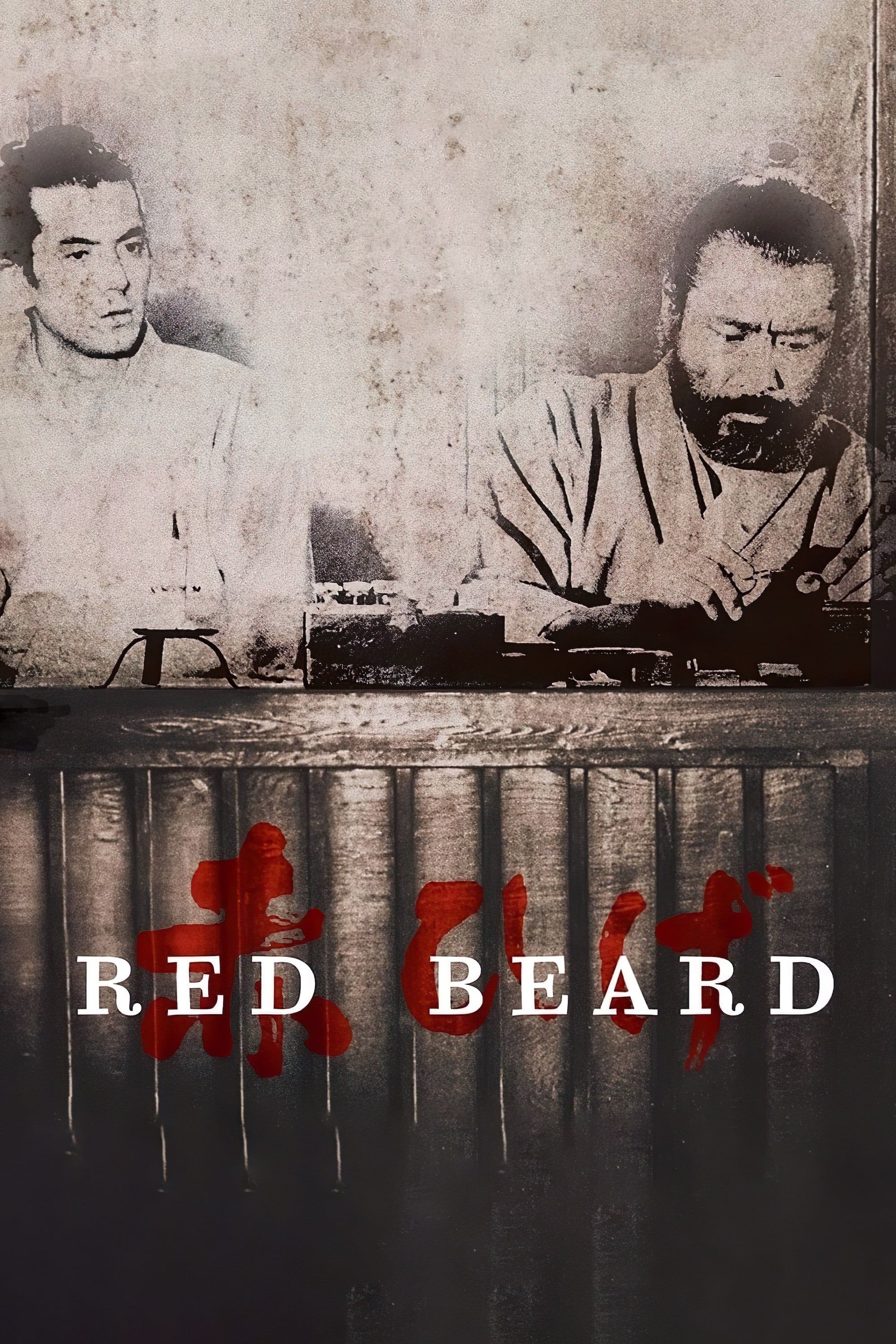 Red Beard Movie poster