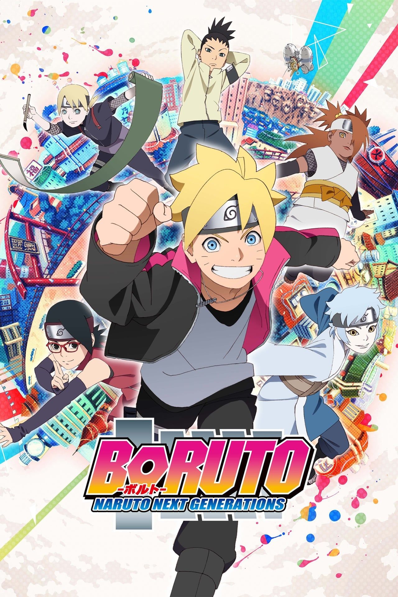 Boruto Naruto Próximas Gerações (2017)