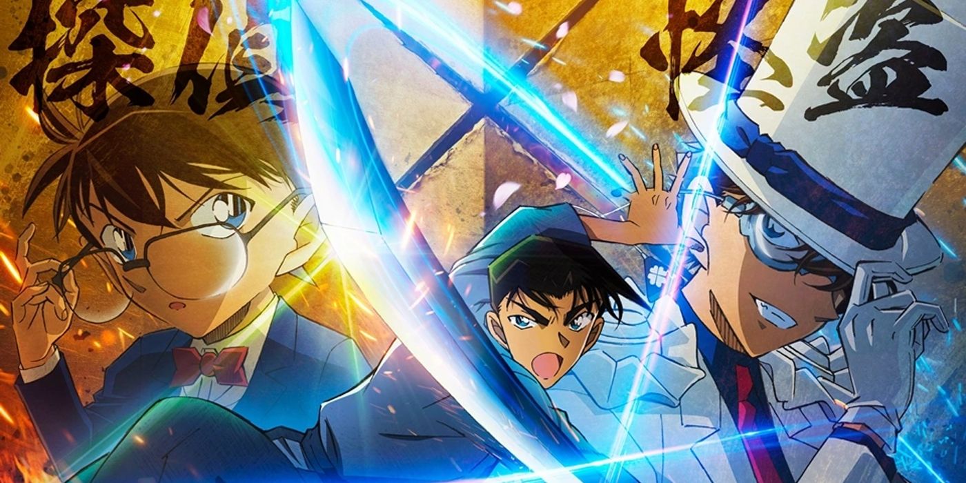 Promotional image from Case Closed's 27th movie, Detective Conan: The Million-dollar Pentagram