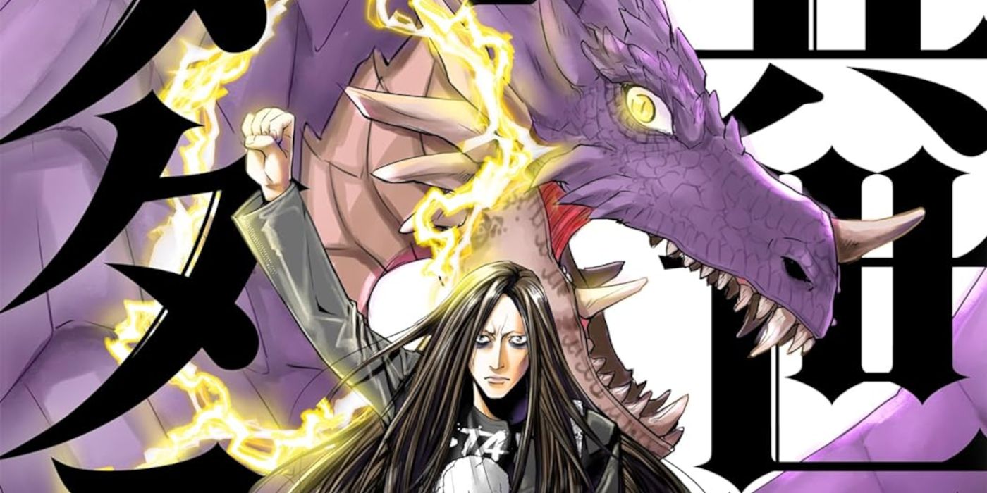 Isekai Metaller fantasy manga cover with Aleki and the dragon