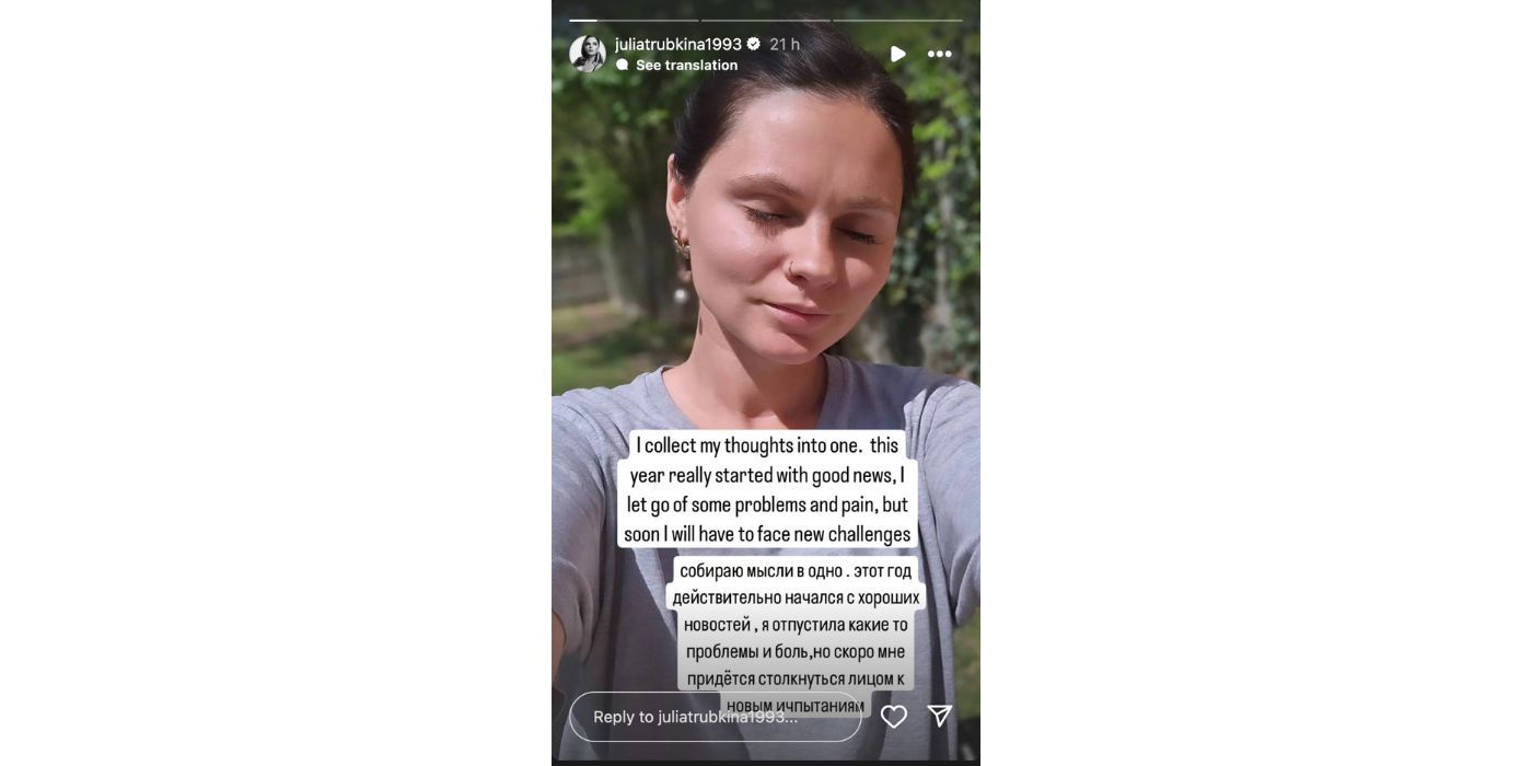 Julia trubkina In 90 Day Fiance on Instagram Story