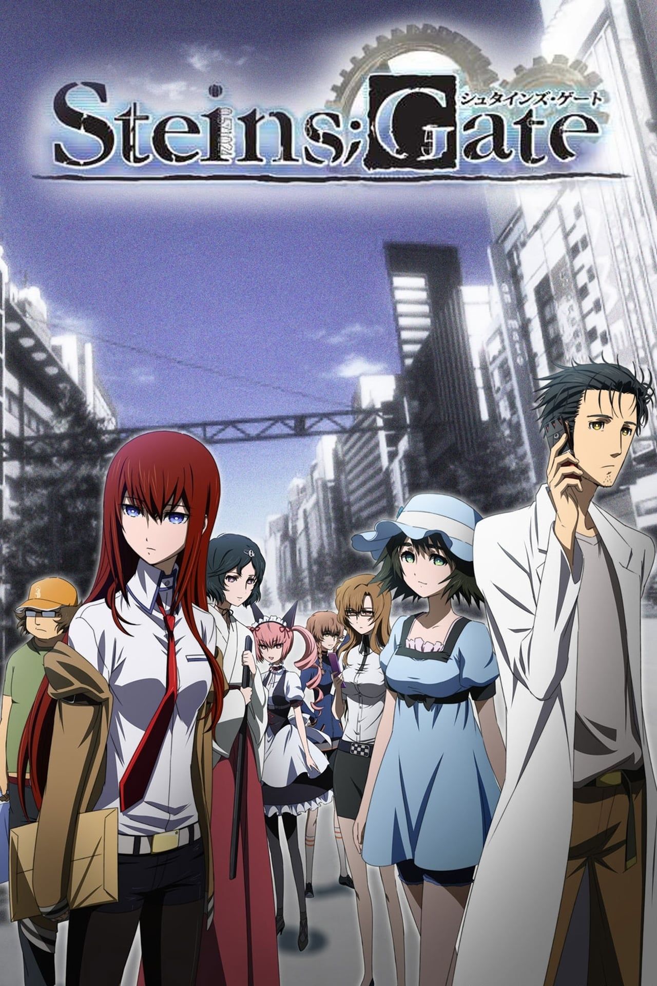 Steins;Gate (2011)