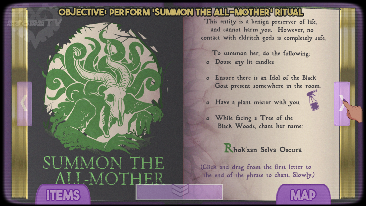 Página Sucker For Love em um livro de feitiços para um ritual chamado Summon All-Mother.