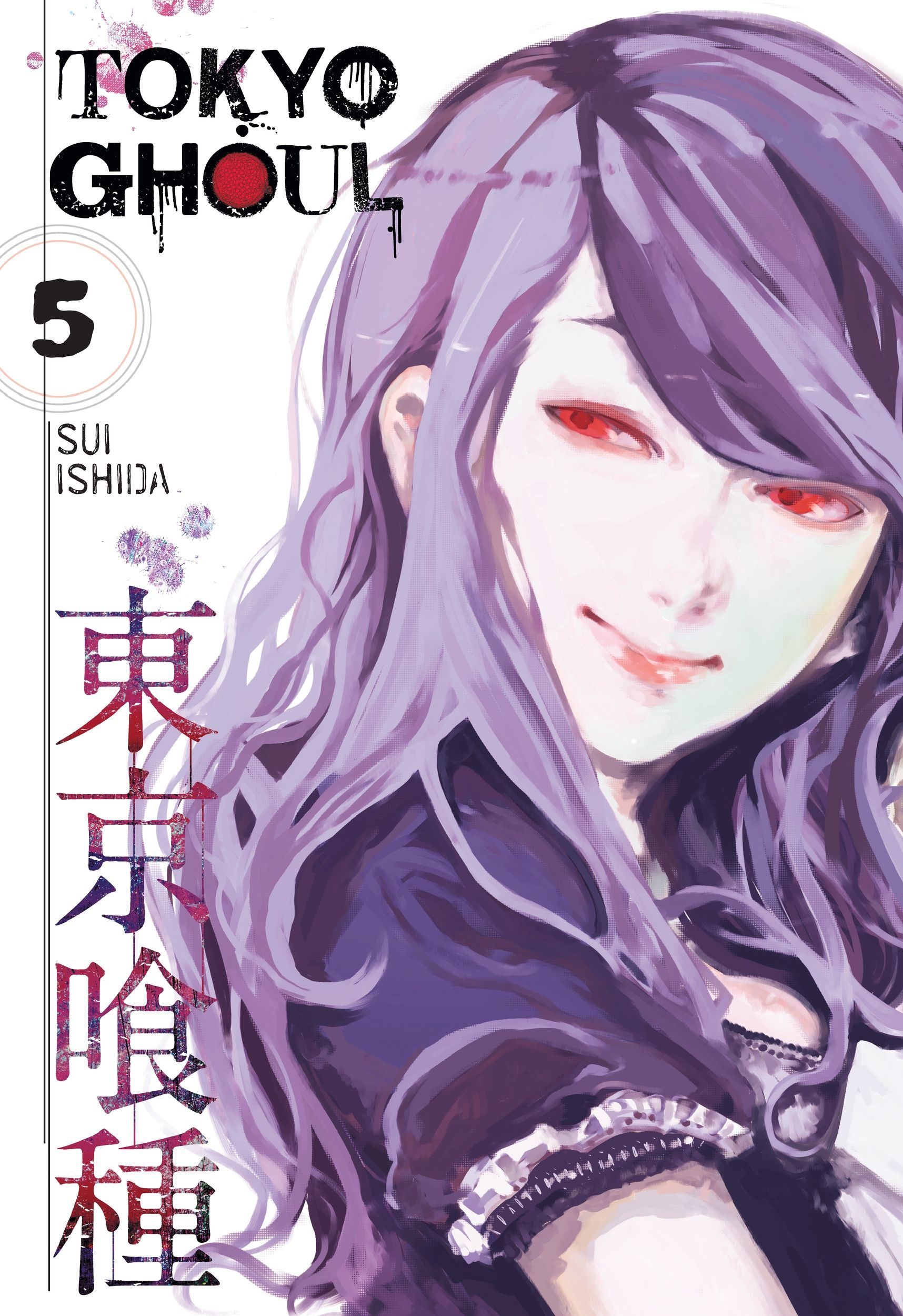 Tokyo Ghoul Volume 5 cover featuring Rize smiling