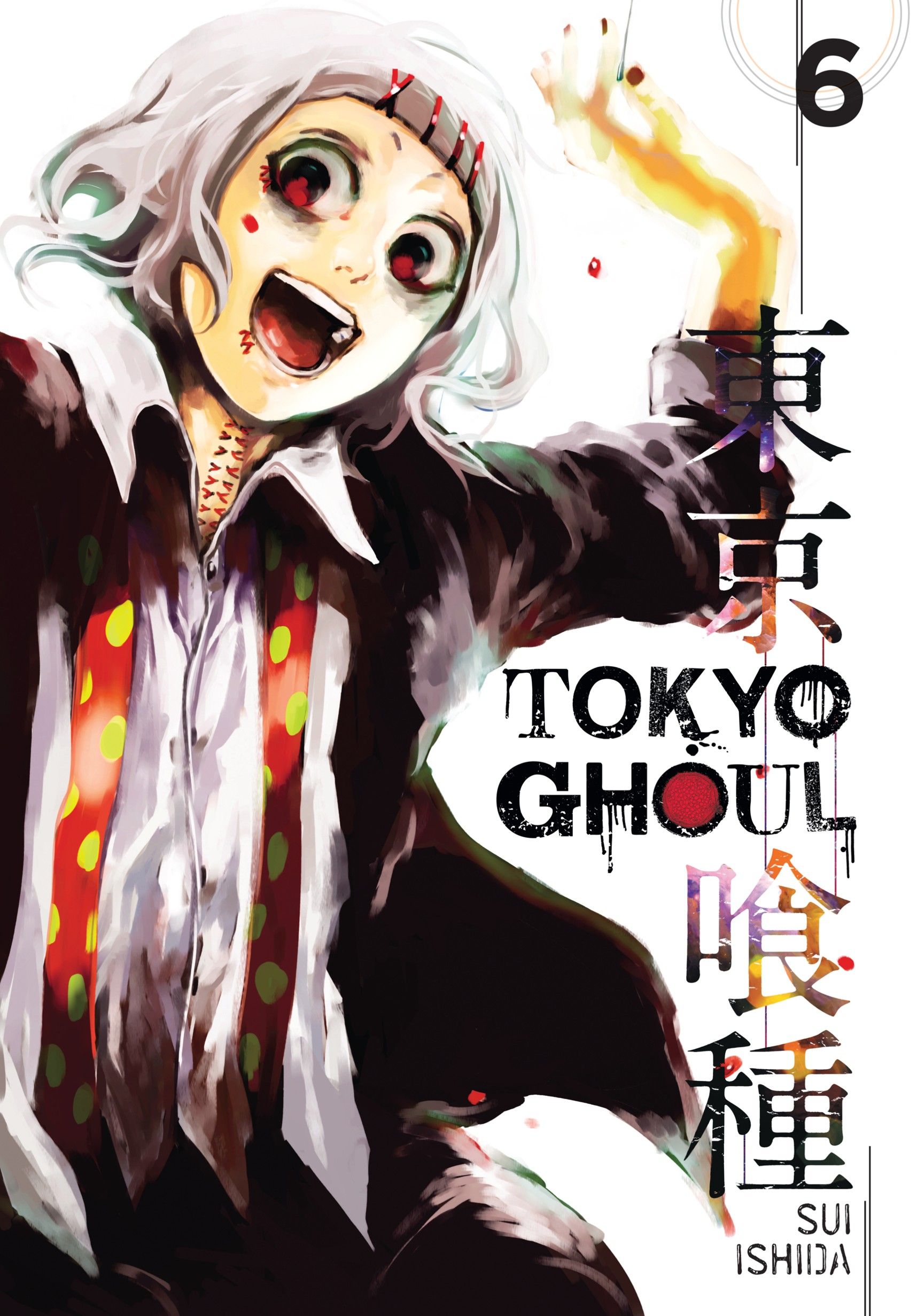 Tokyo Ghoul Volume 6 cover featuring Juuzo happily jumping
