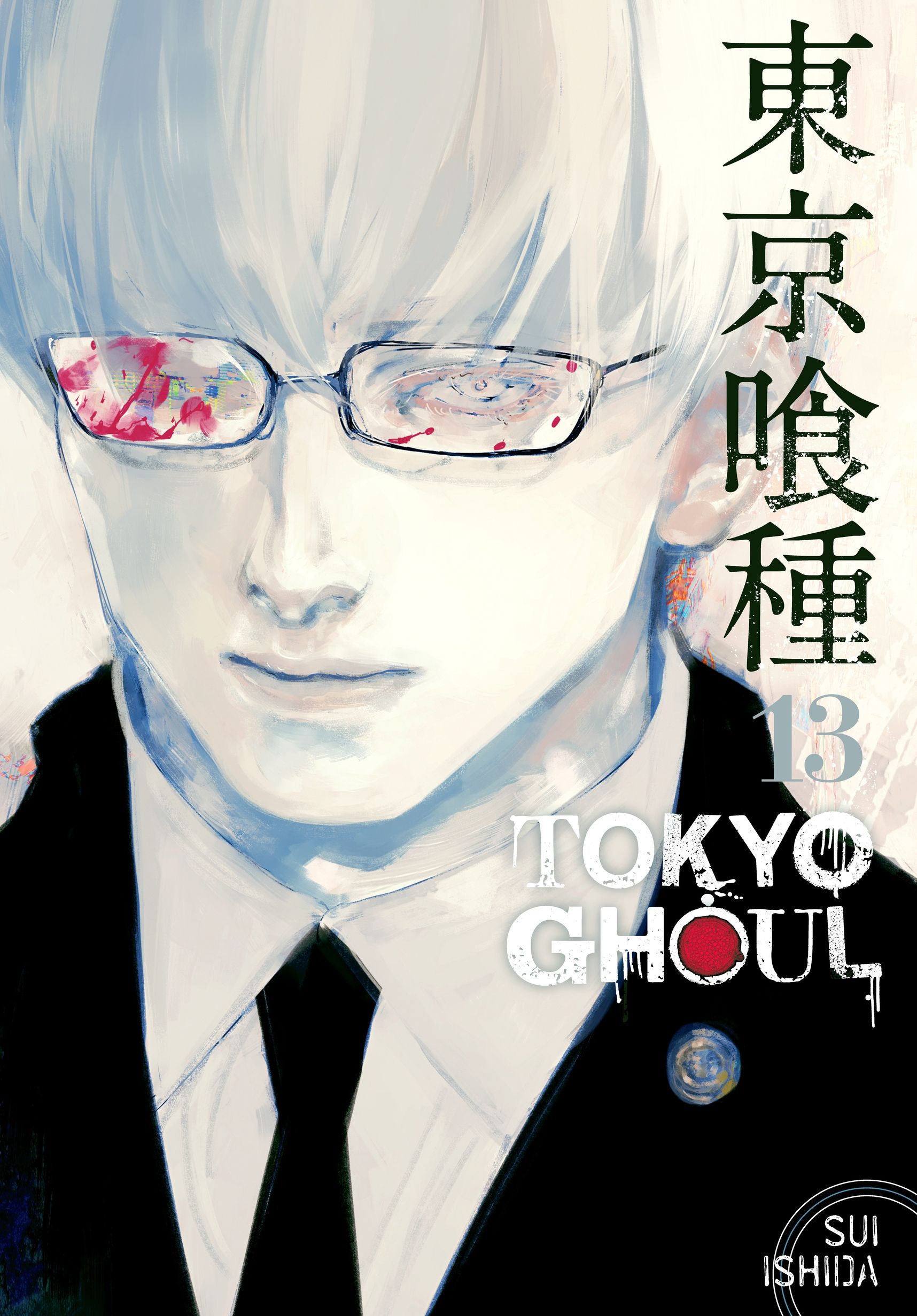 Tokyo Ghoul volume cover 13 featuring a potrait of Kisho Arima