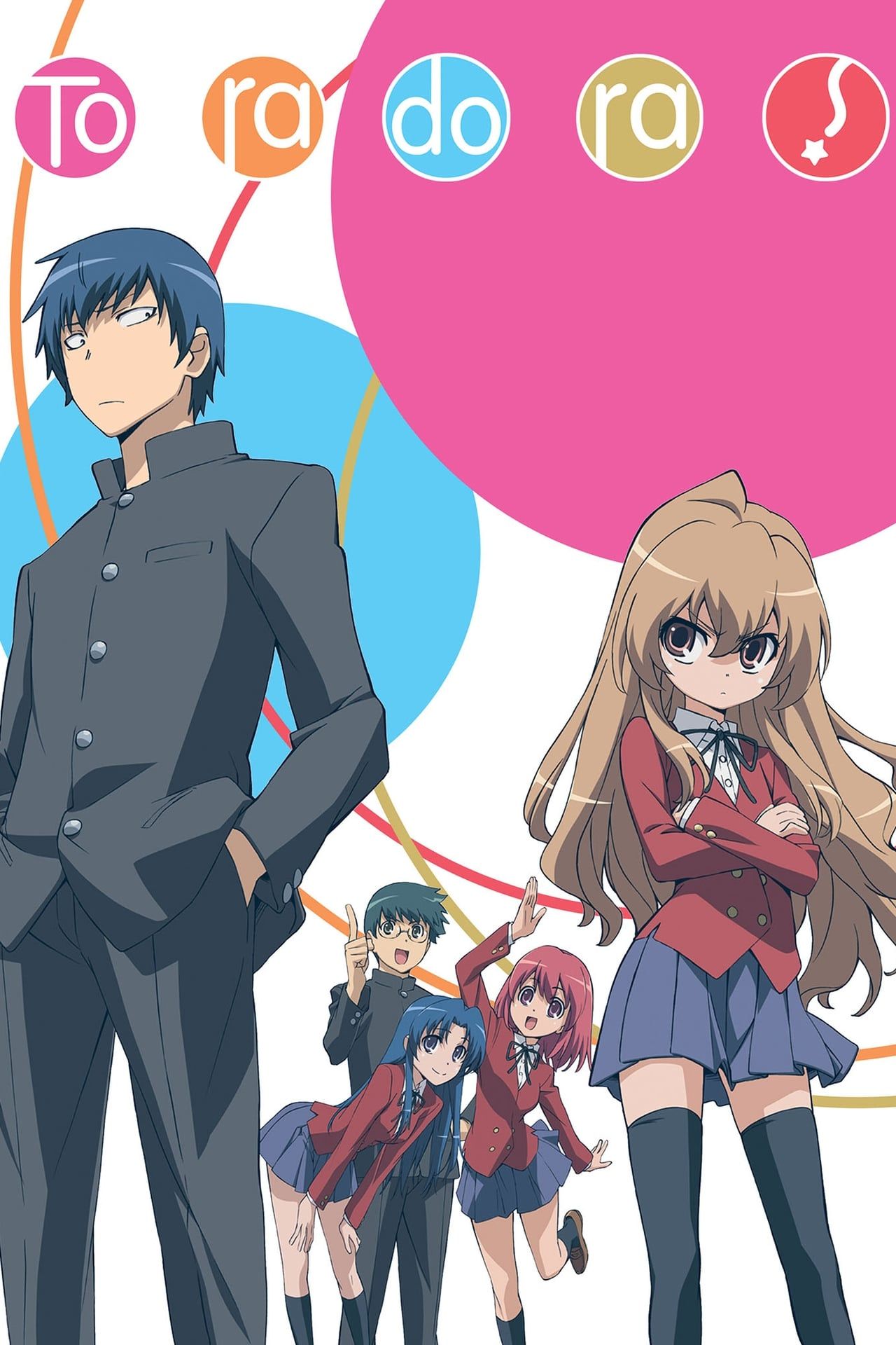 Toradora! (2008)