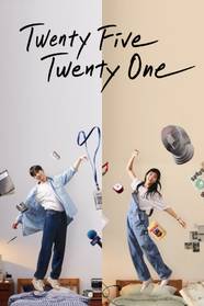 Twenty Five Twenty One Ending Explained Baek Yi jin Na Hee do s Twenty Five Twenty One Ending Explained Baek Yi jin Na Hee do s