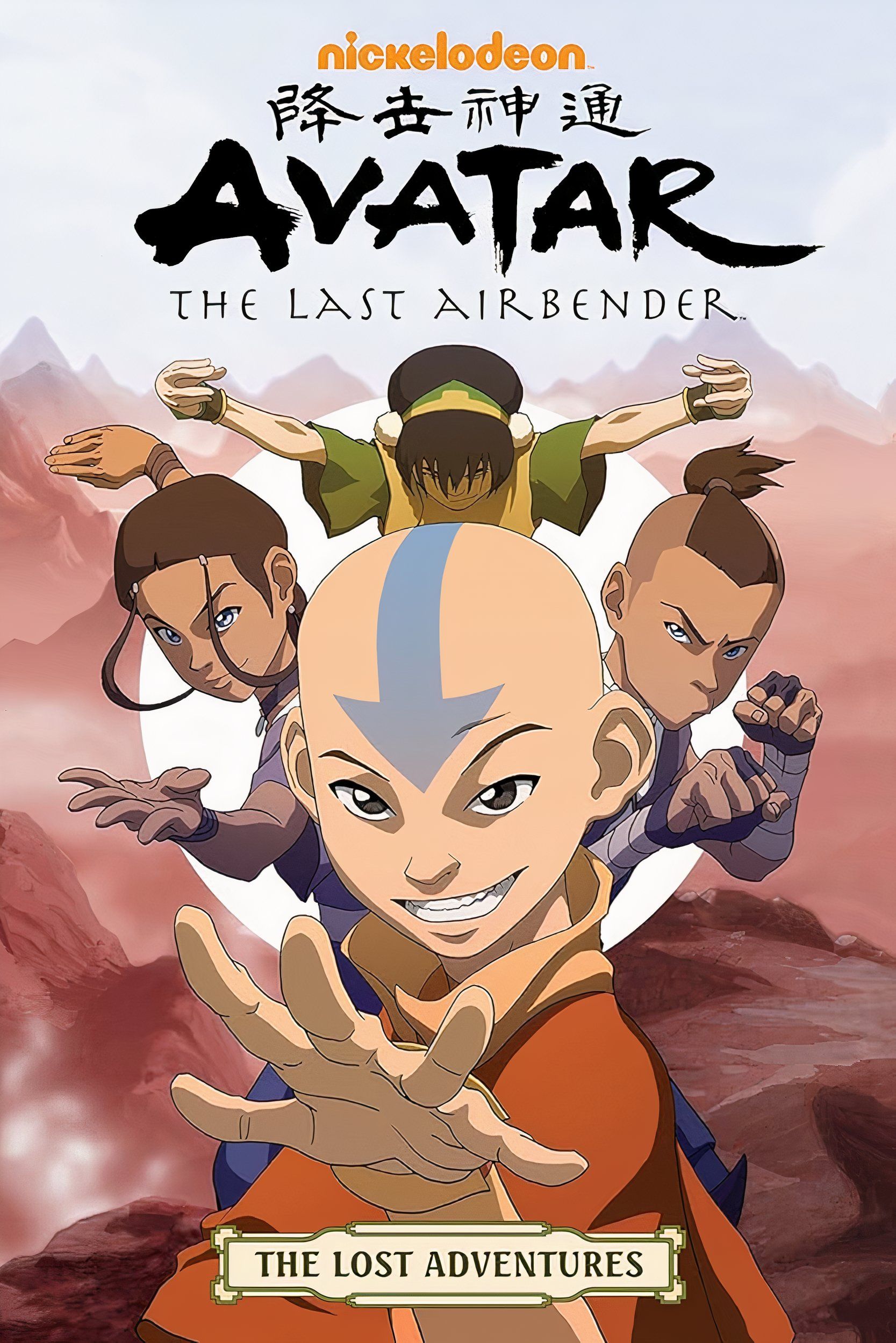 Avatar, capa da história em quadrinhos "The Lost Adventures", apresentando Aang e seus aliados.