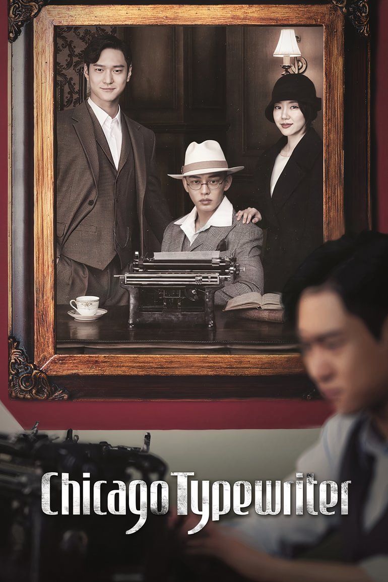 Chicago Typewriter TV Poster