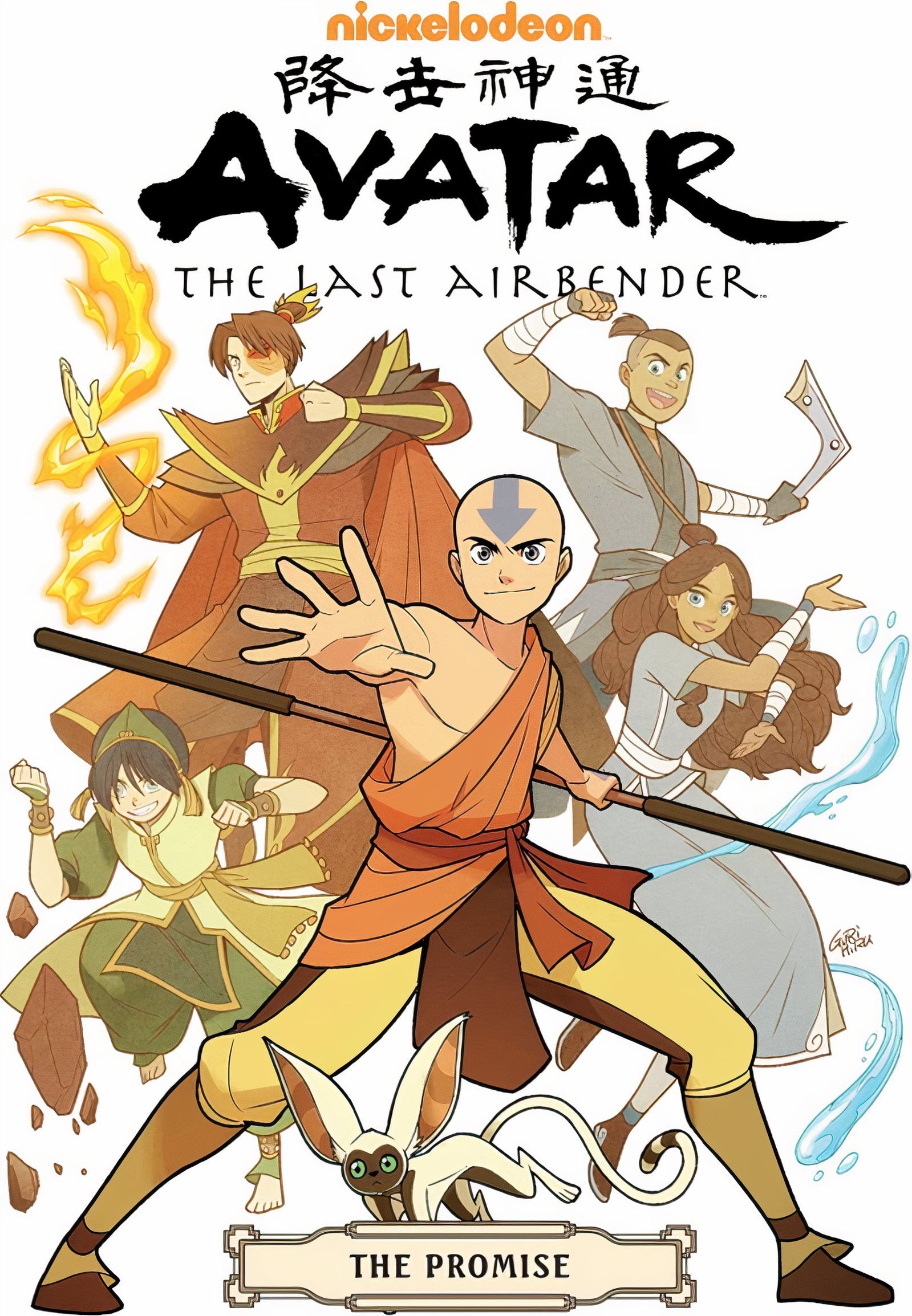 Avatar, capa da Promise, Aang (primeiro plano) com outros personagens principais ao fundo.