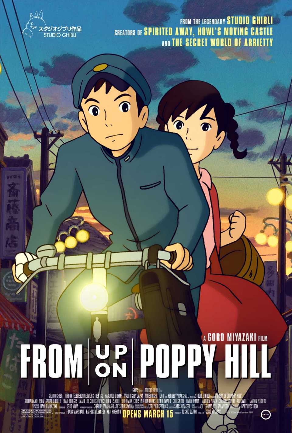 From Up on Poppy Hill Film Poster