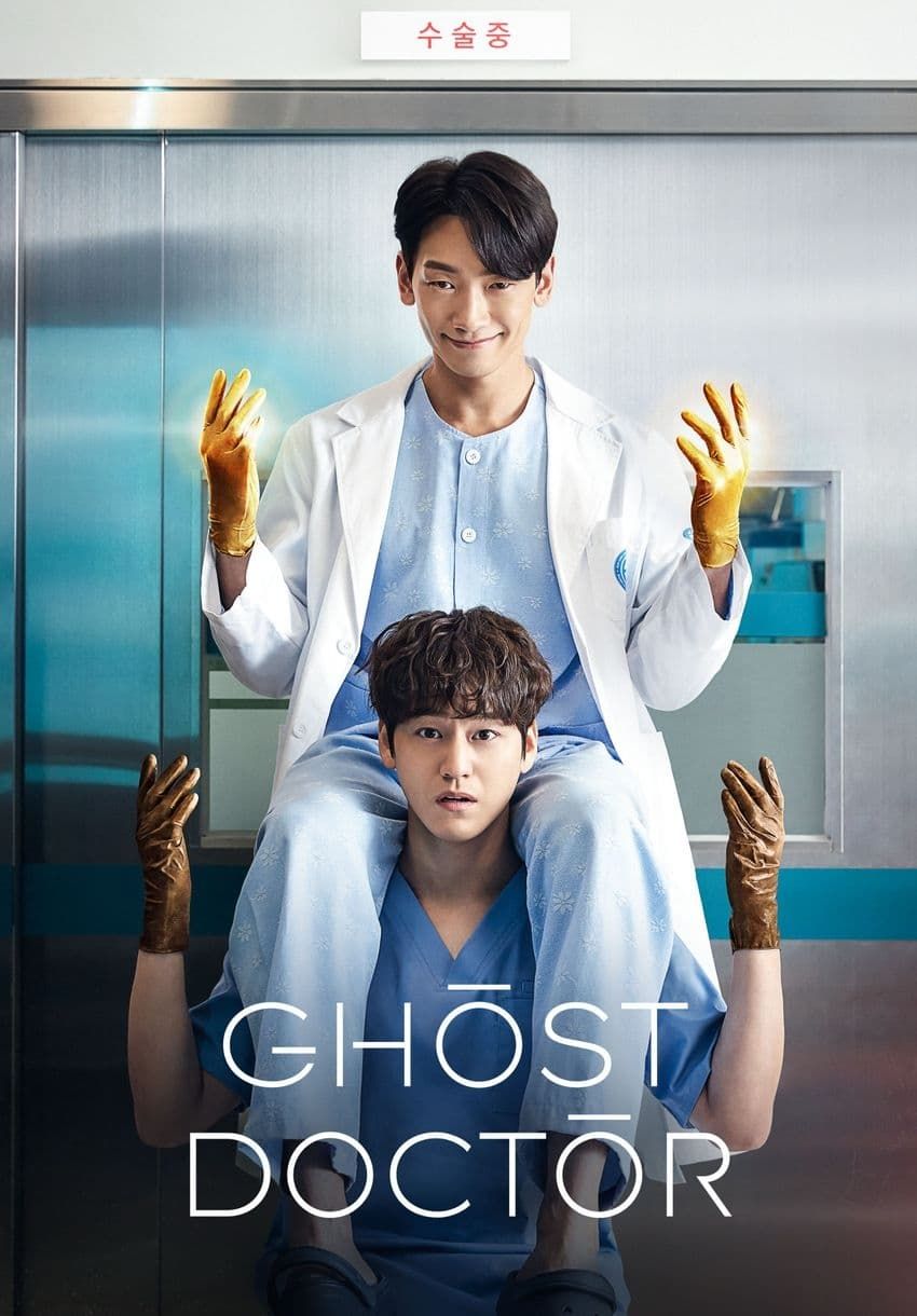 Ghost Doctor TV Poster