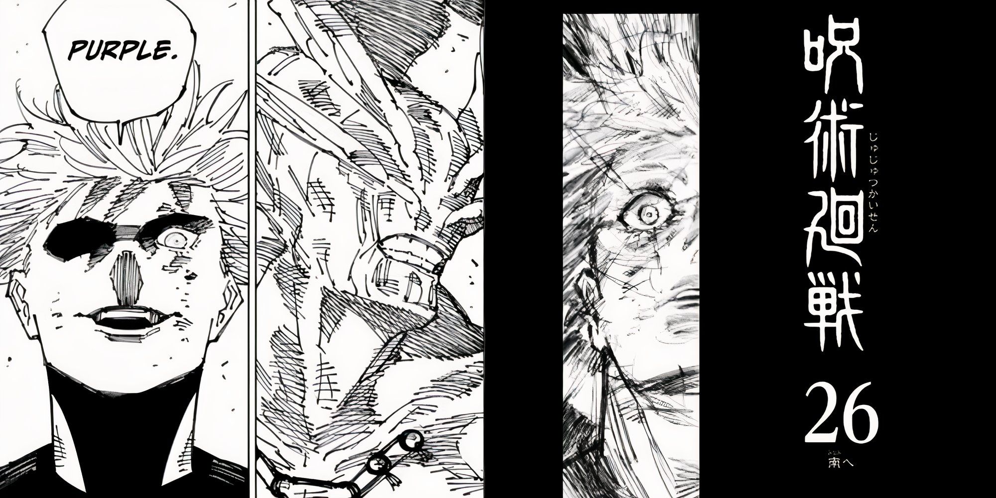 O olho direito de Gojo coberto de sombra enquanto ele lança um roxo oco contra Mahoraga e uma ilustração de gojo do volume 26 de jujutsu kaisen apresentando seu olho direito bem aberto