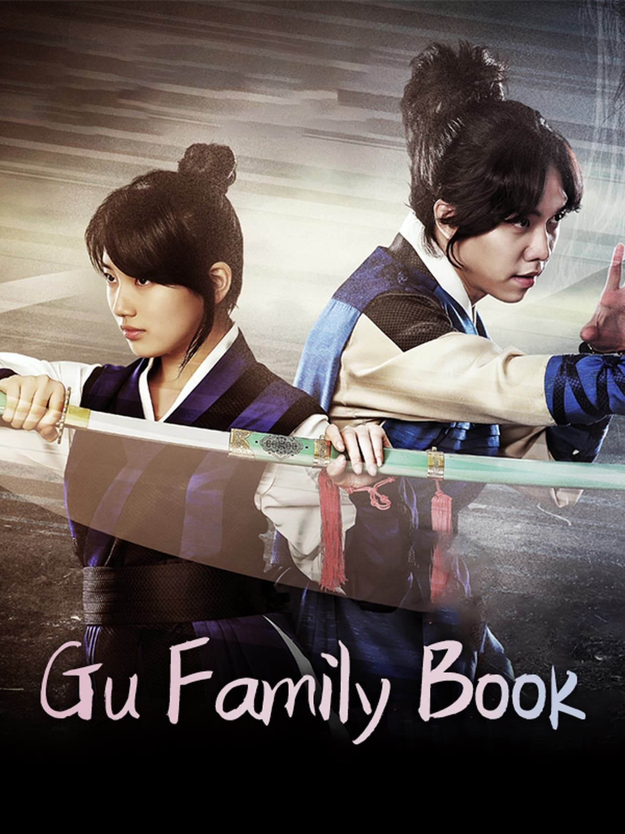 Gu Family Book (2013)