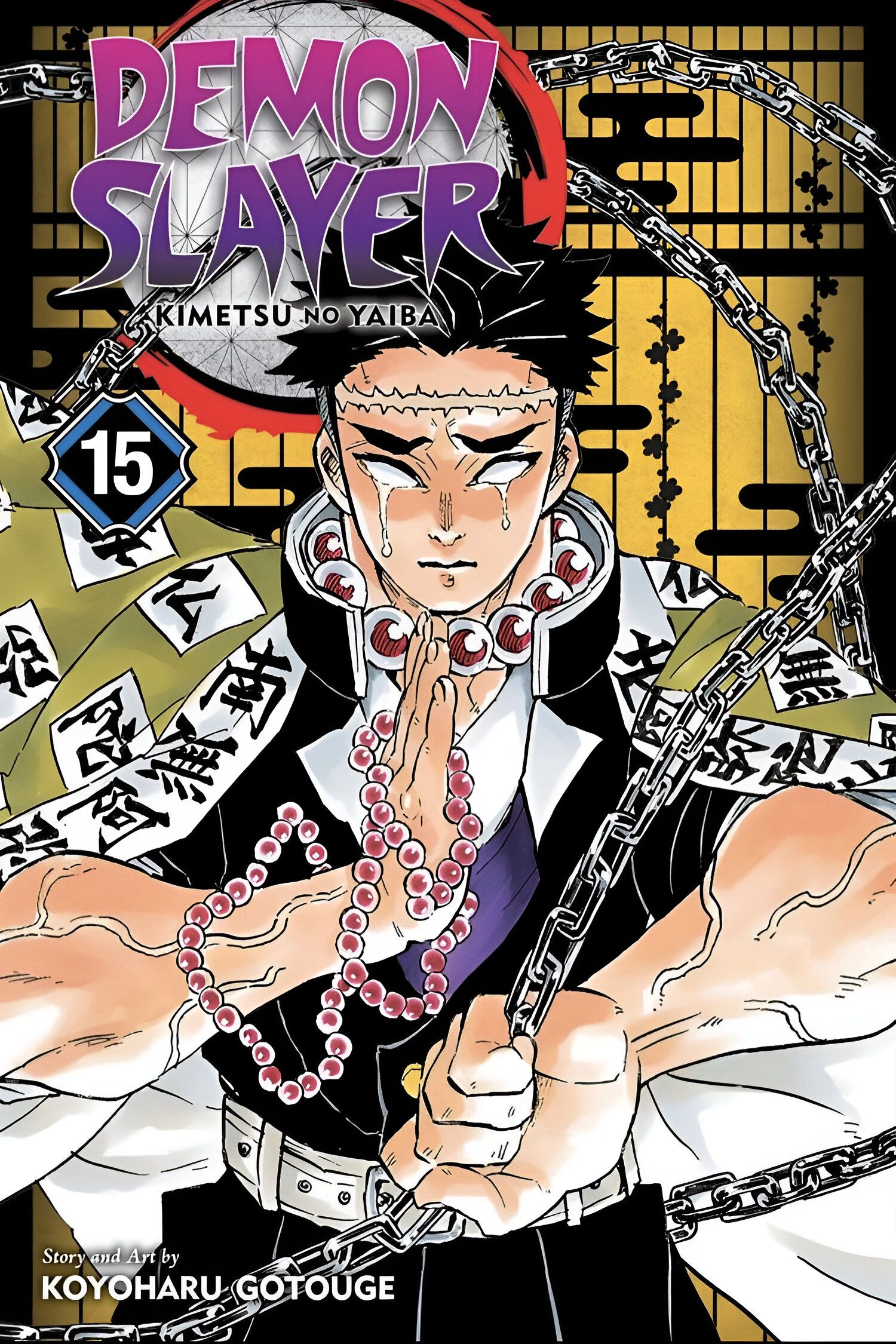 Gyomei Himejima volume cover 15 demon slayer