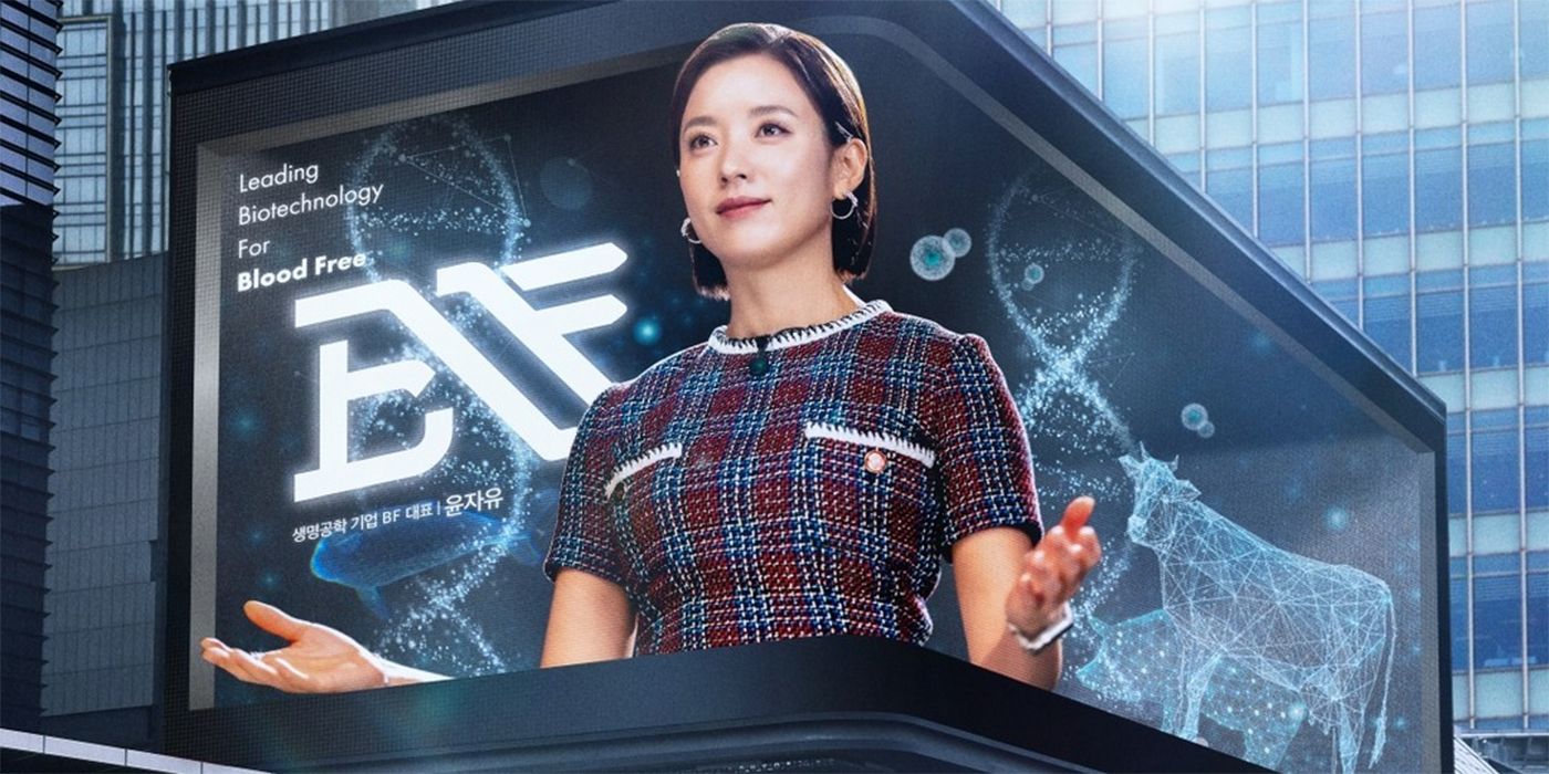 Han Hyo-joo Reflects On Blood Free, Her Chemistry With Ju Ji-hoon & Season 2 Possibilities