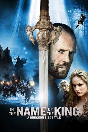 In The Name Of The King A Dungeon Siege Tale Film Poster