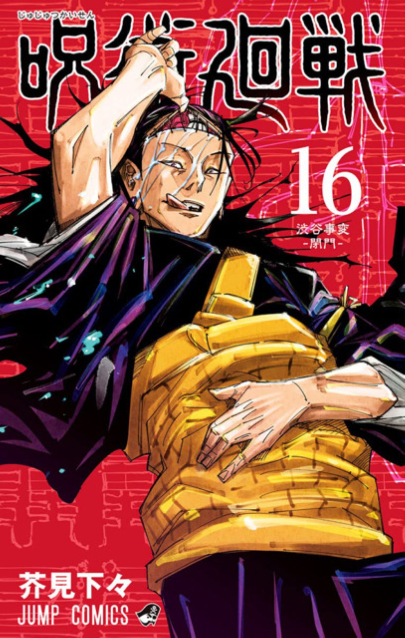 Capa Jujutsu #16 - Kenjaku mostrando a língua enquanto levanta o couro cabeludo dos pontos