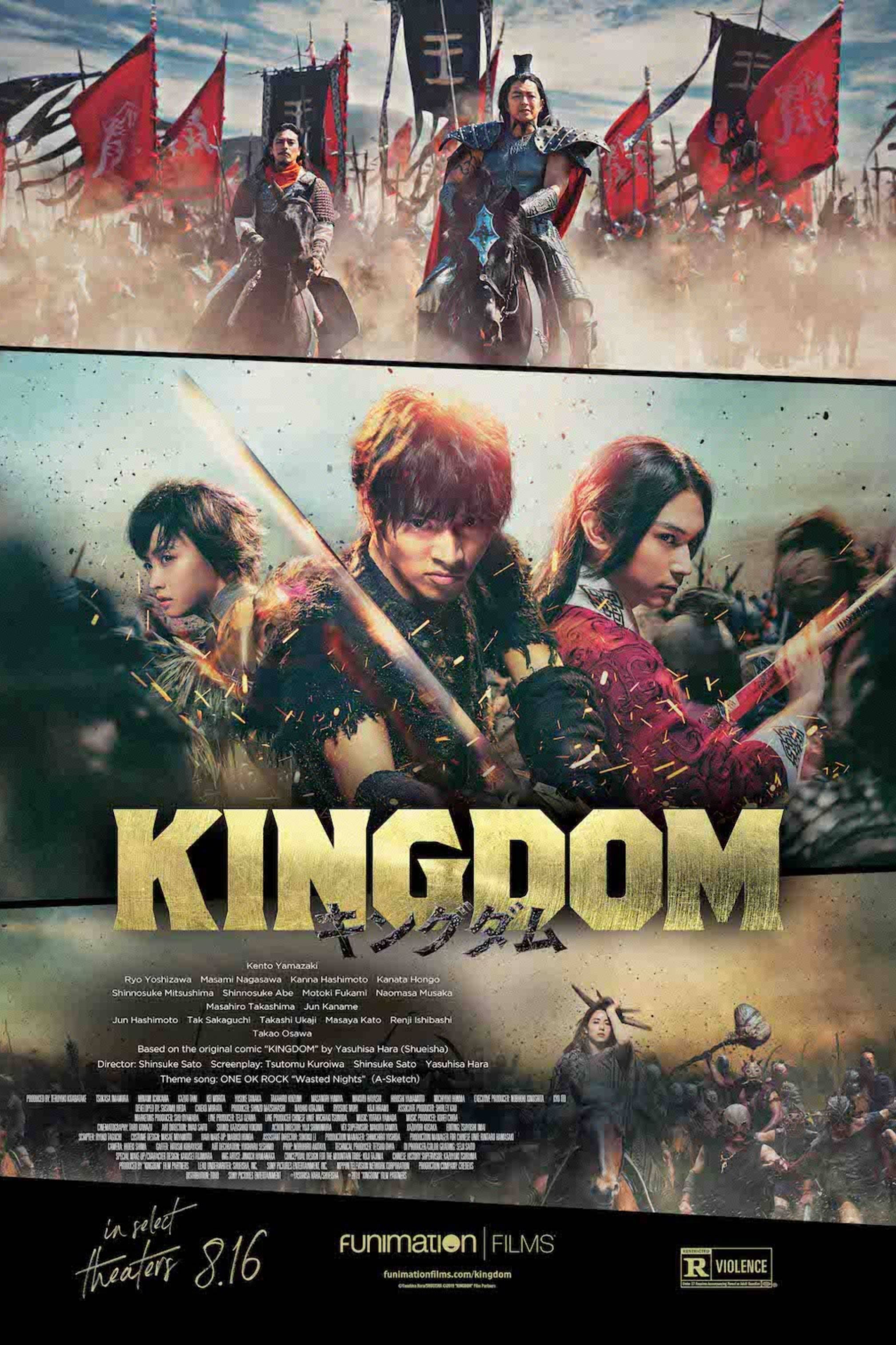Kingdom (2019) -Poster