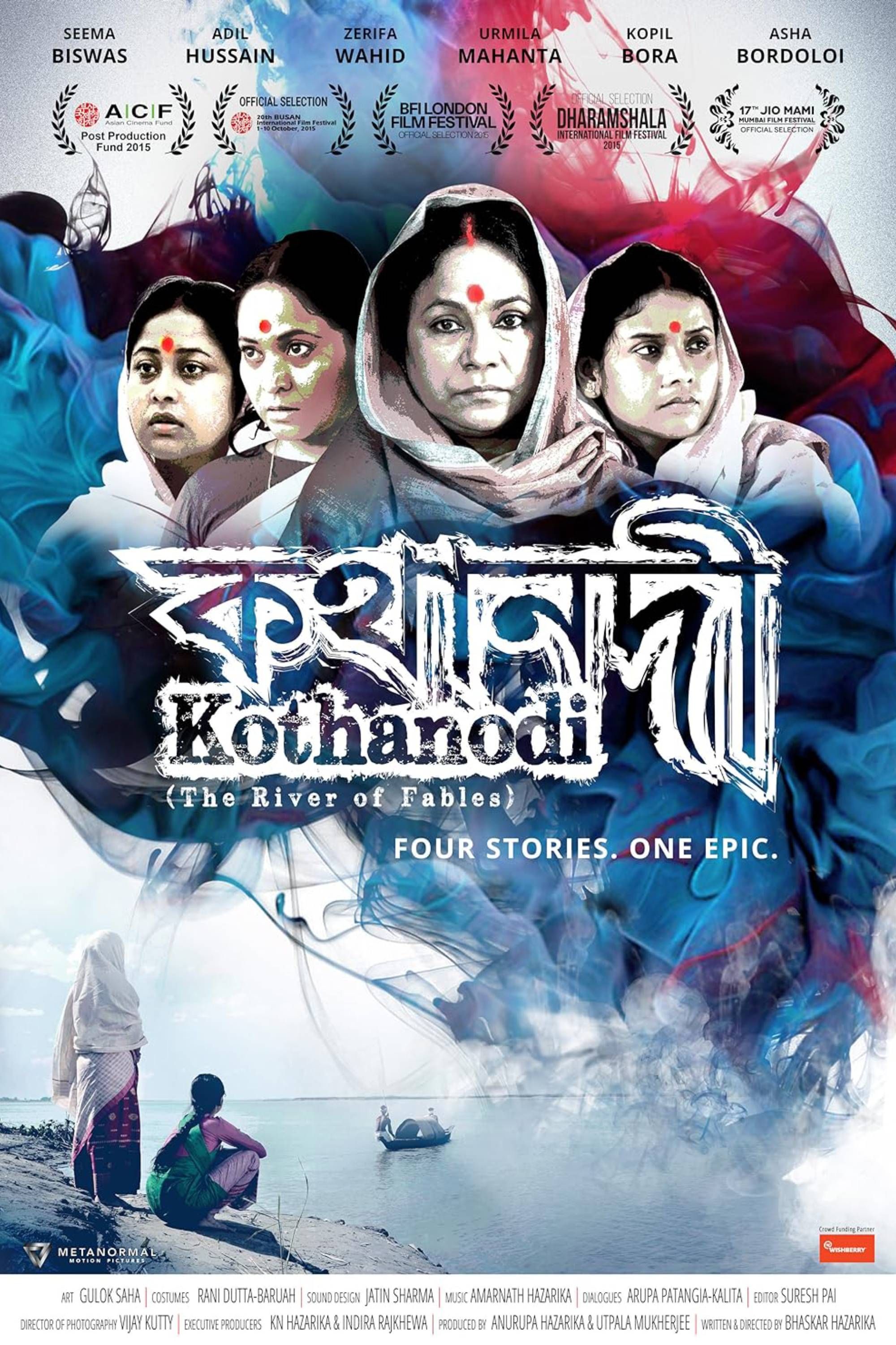 Kothanodi (2015) - Poster