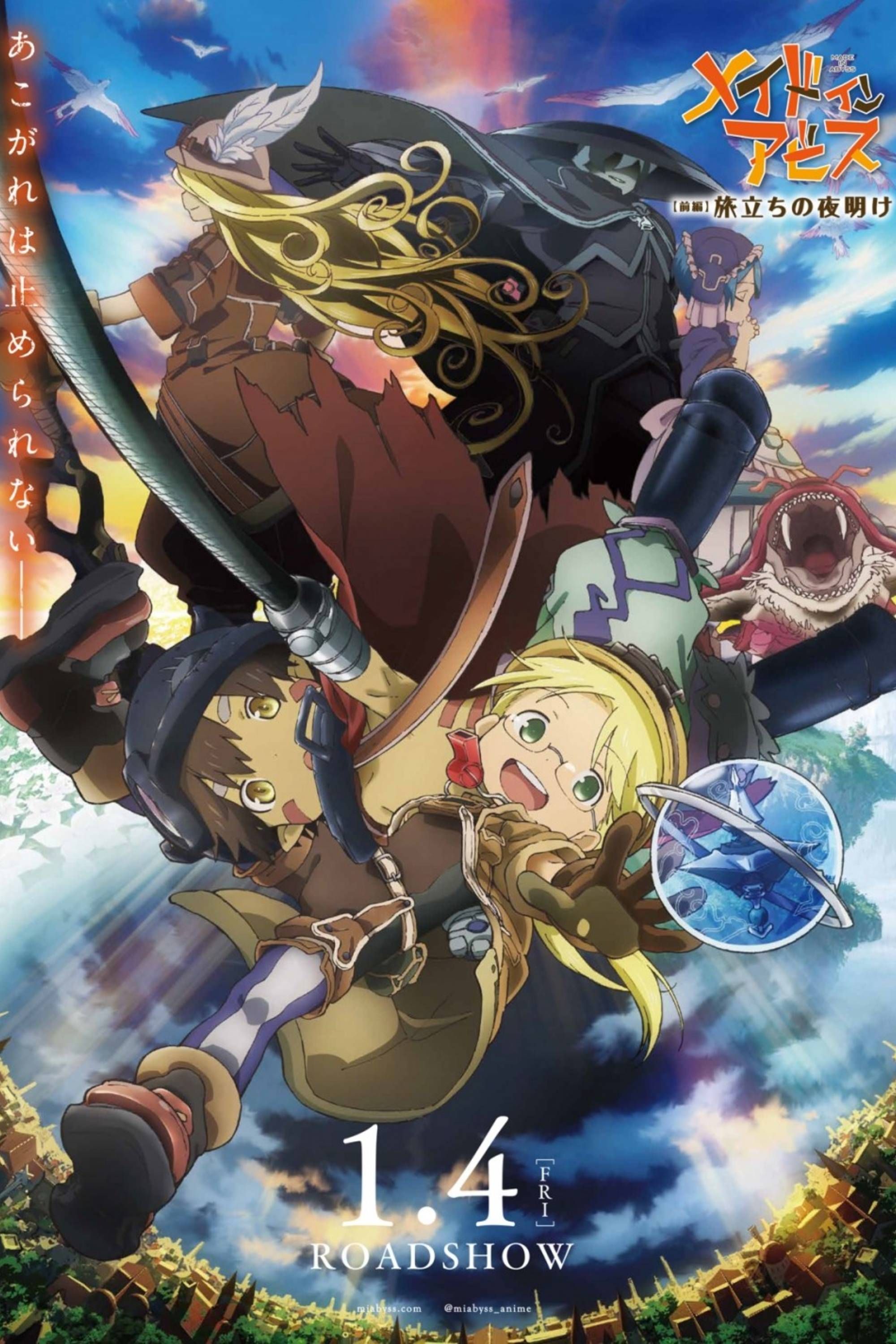 Made in Abyss: Journey's Dawn Summary, Trailer, Cast, and More