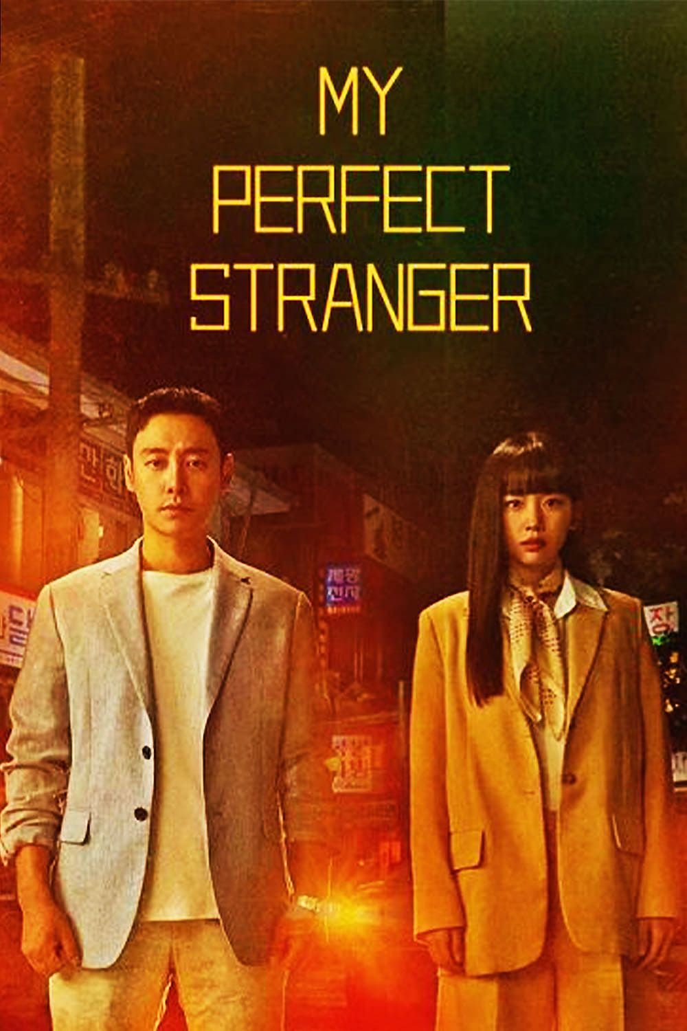 My Perfect Stranger TV Series Poster