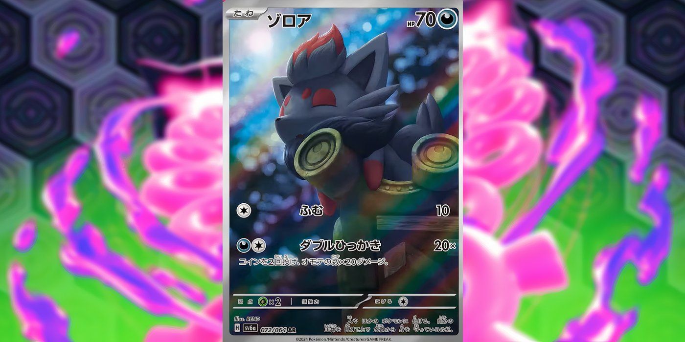 Pokmon TCG: New Illustration Rare Of Fan-Favorite Pokmon Will Be A Must-Have Card