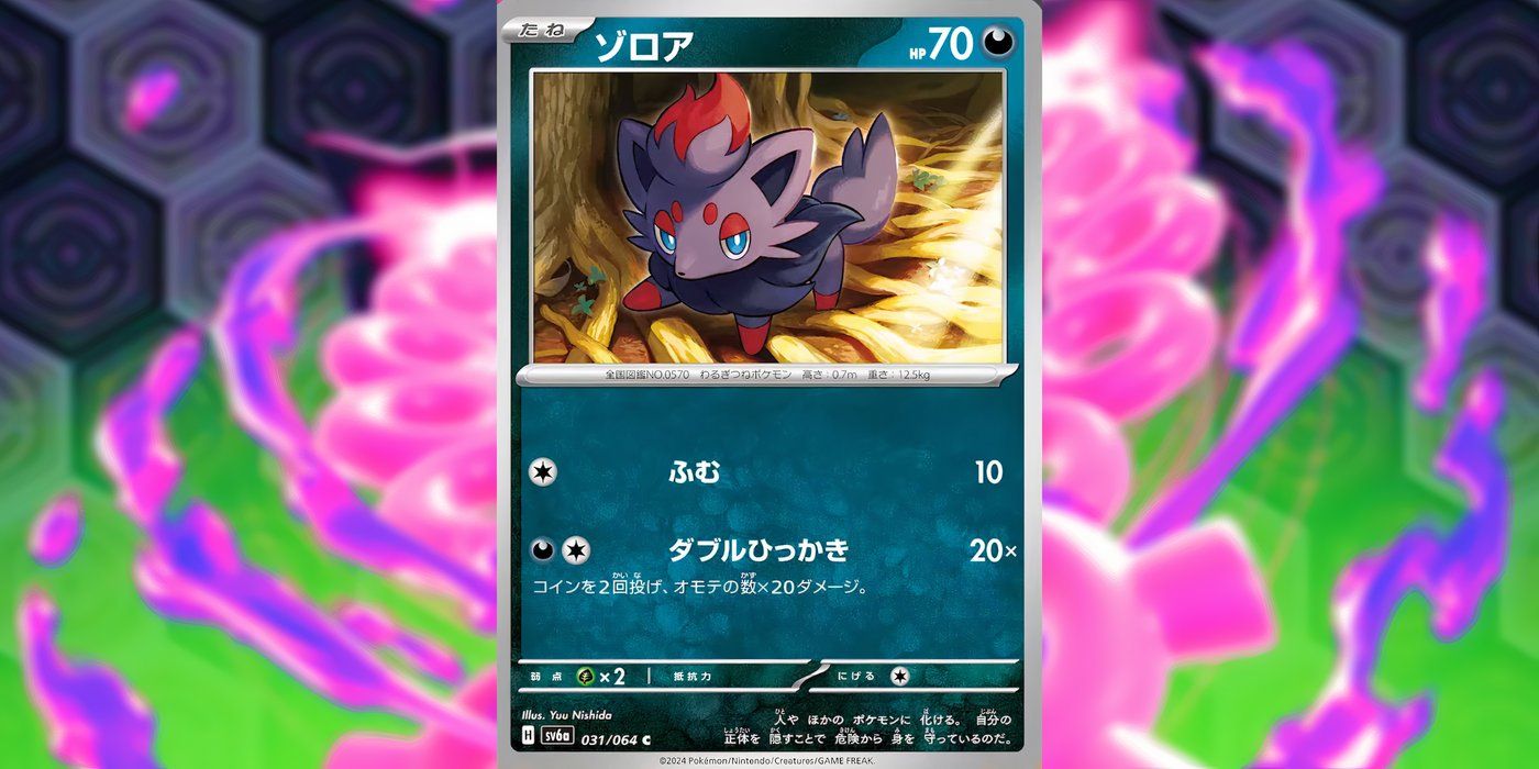 Pokmon TCG: New Illustration Rare Of Fan-Favorite Pokmon Will Be A Must-Have Card