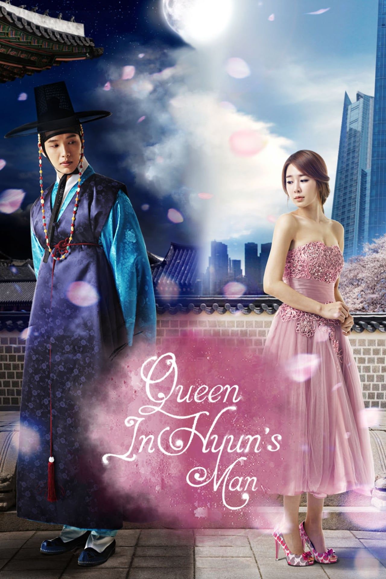 Queen In-hyun's Man (2012)