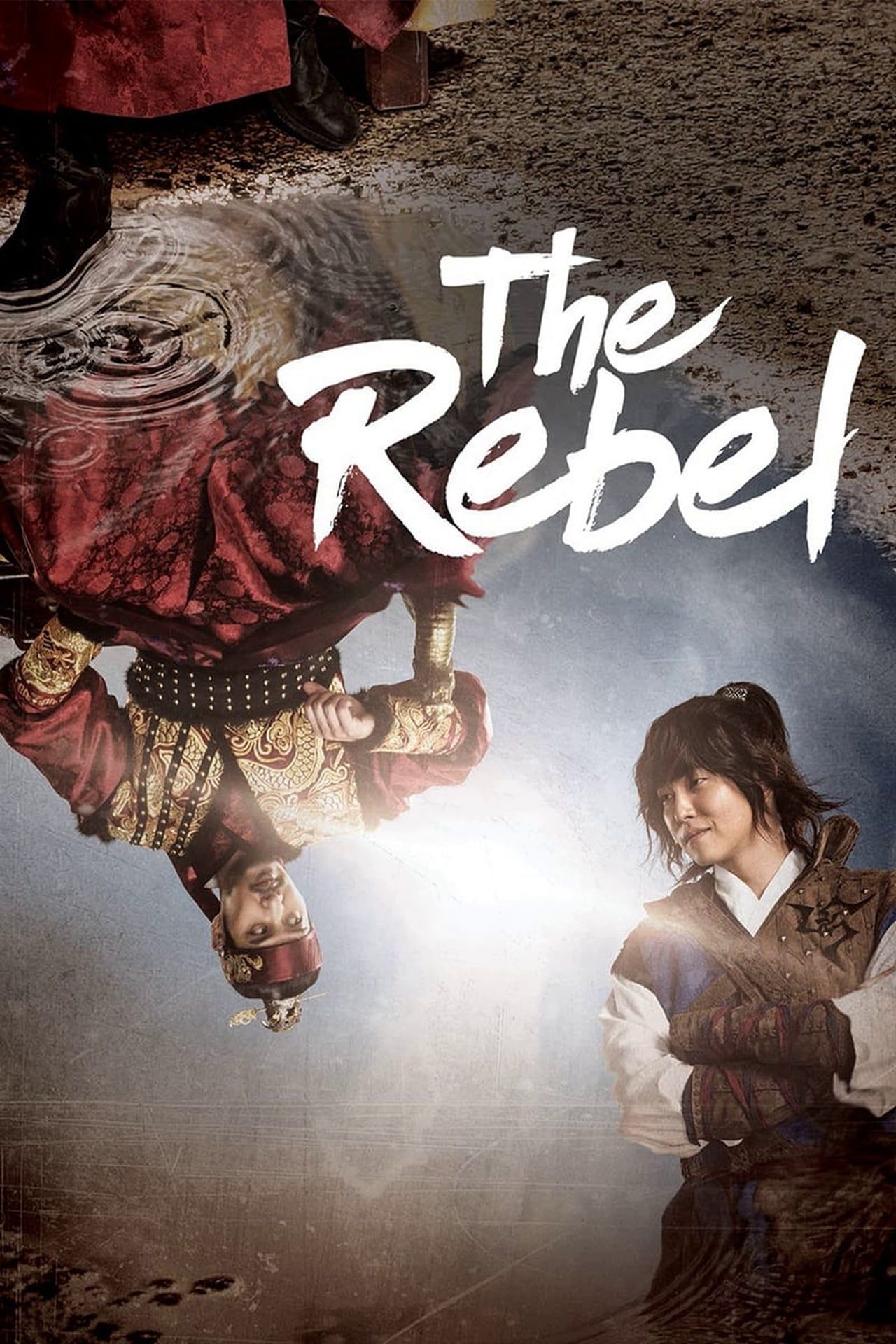 Rebel Thief Who Stole The People (2017)