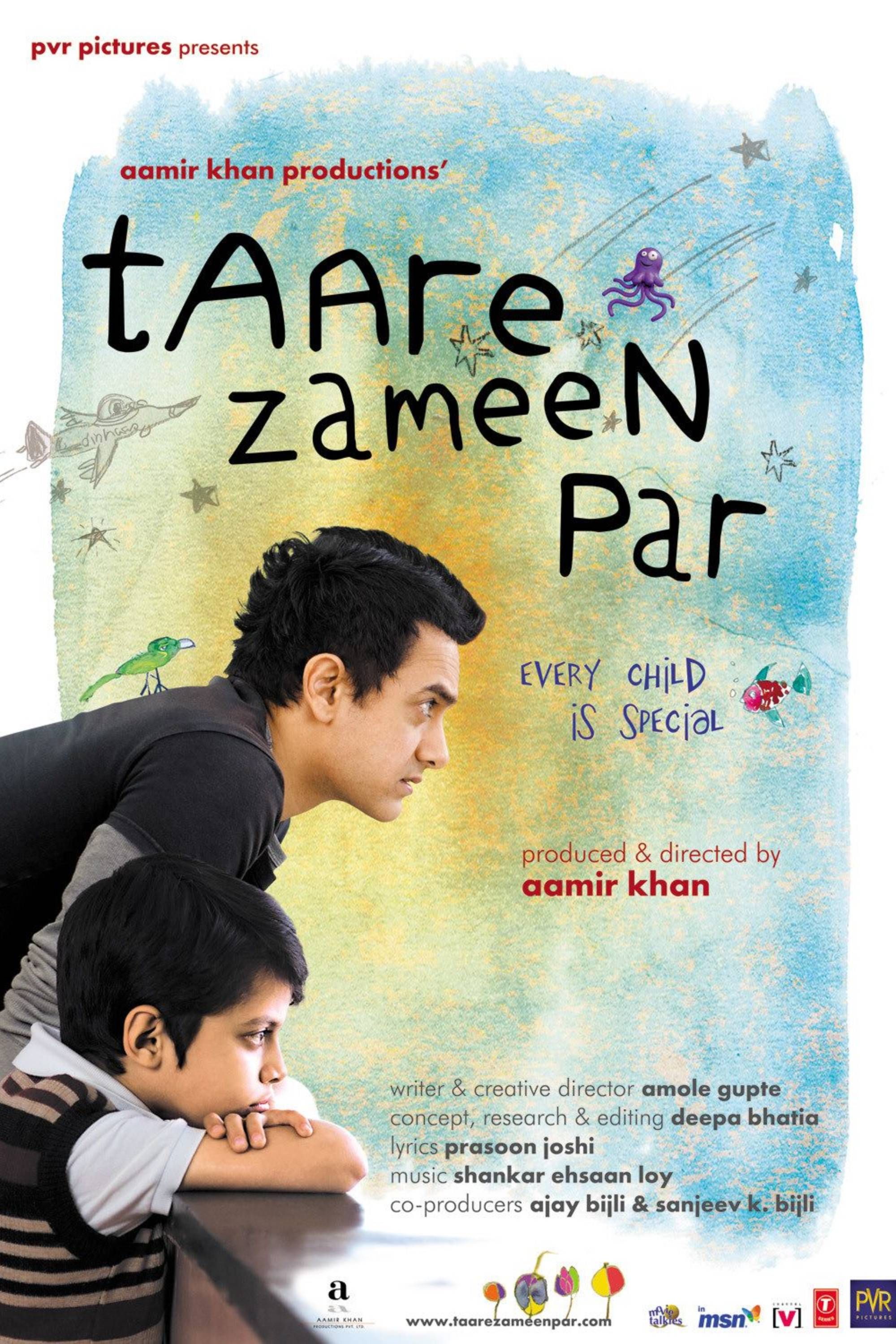 Taare Zameen Par (2007) | ScreenRant