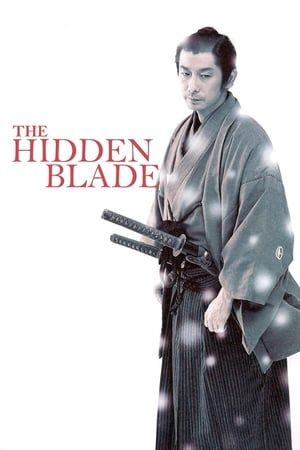 The Hidden Blade 2004 Film Poster